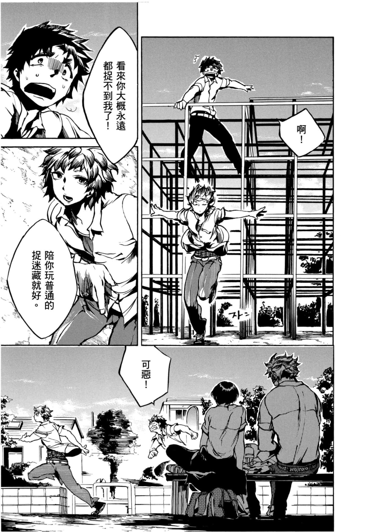 Page 172