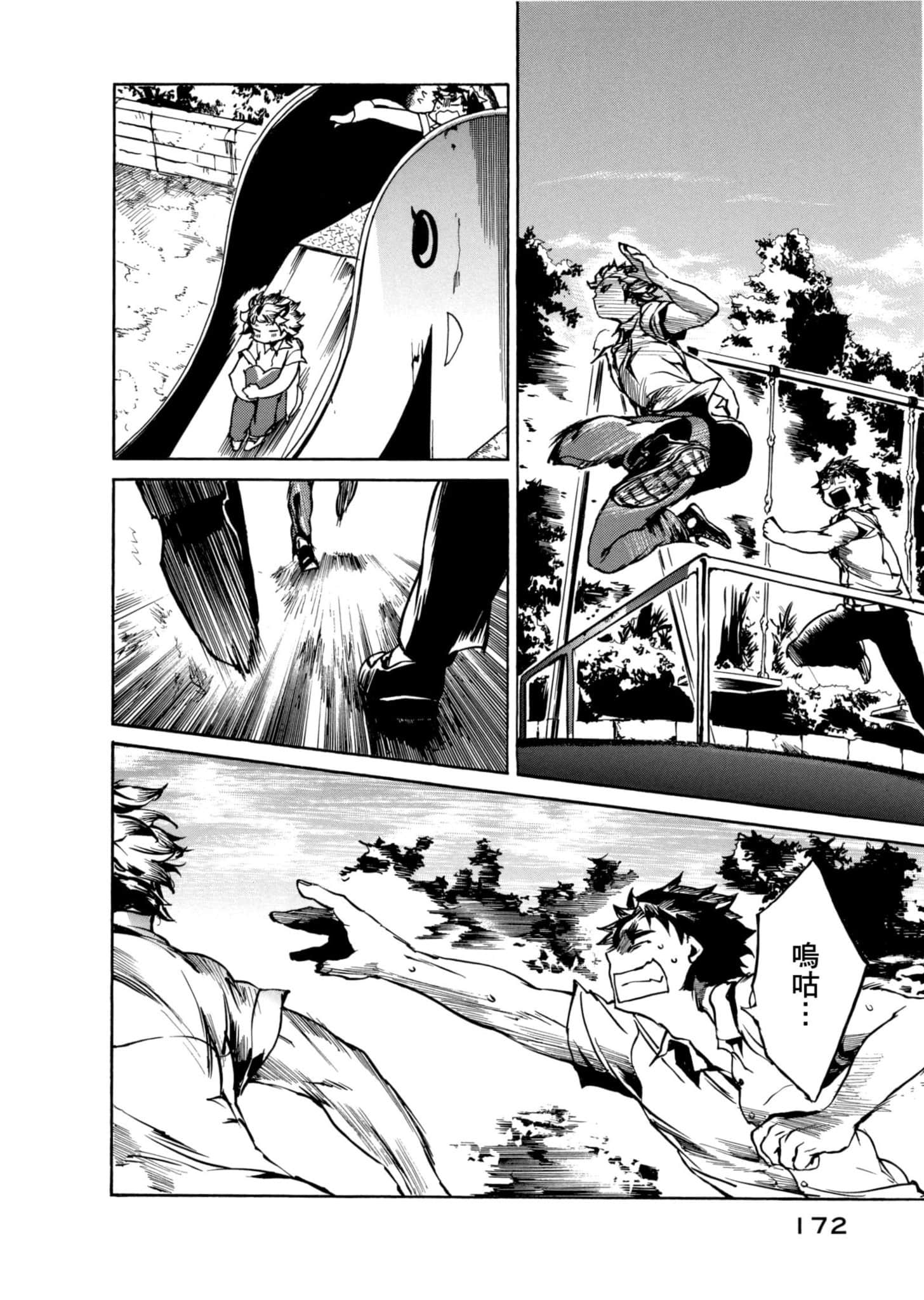 Page 173