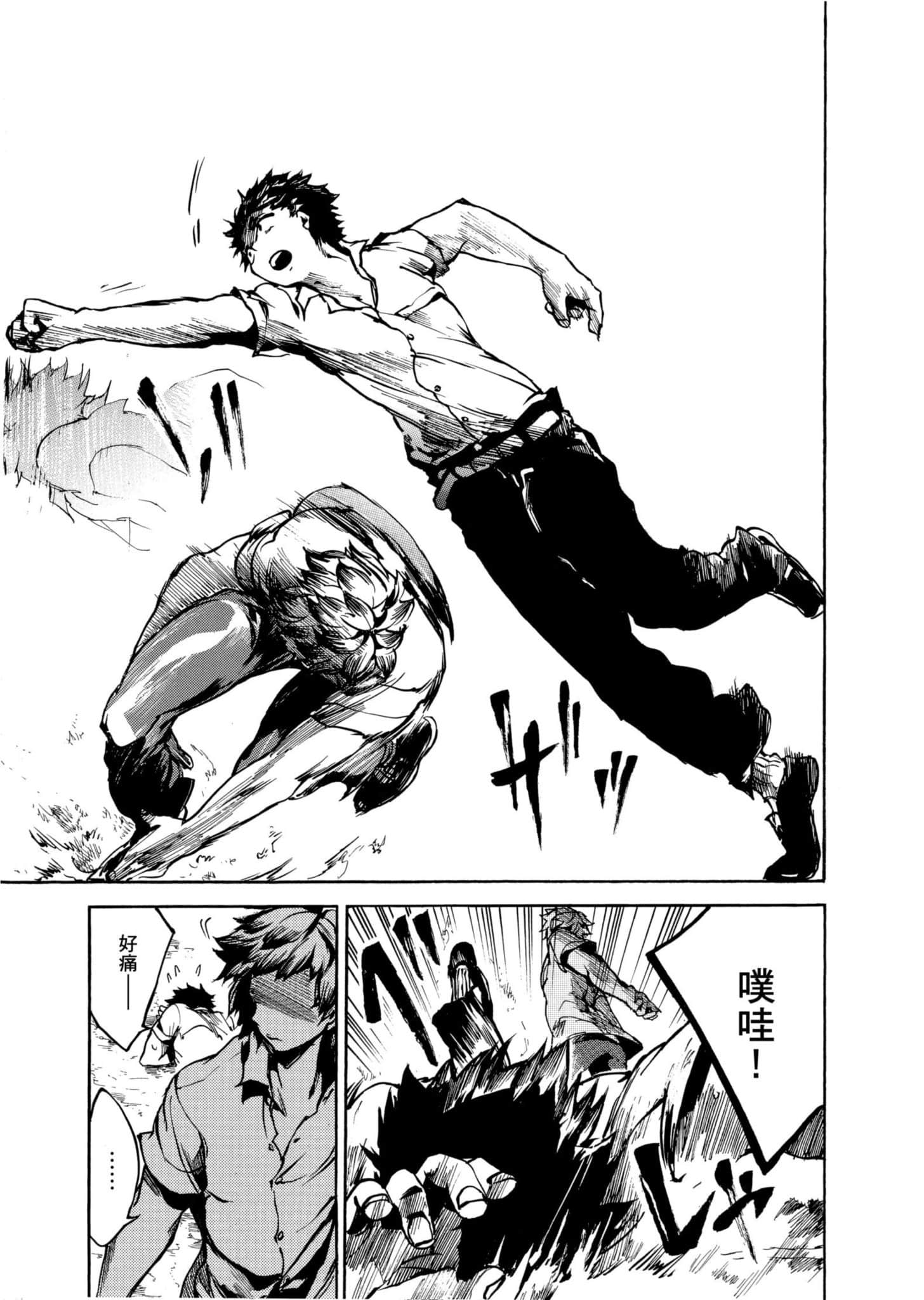 Page 174