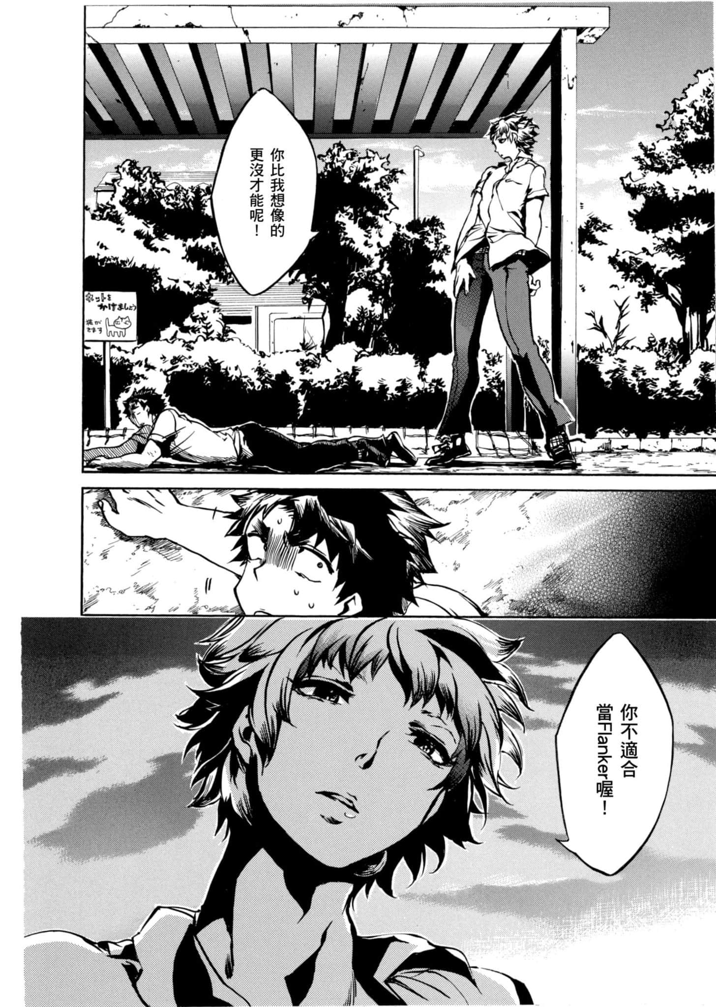 Page 175