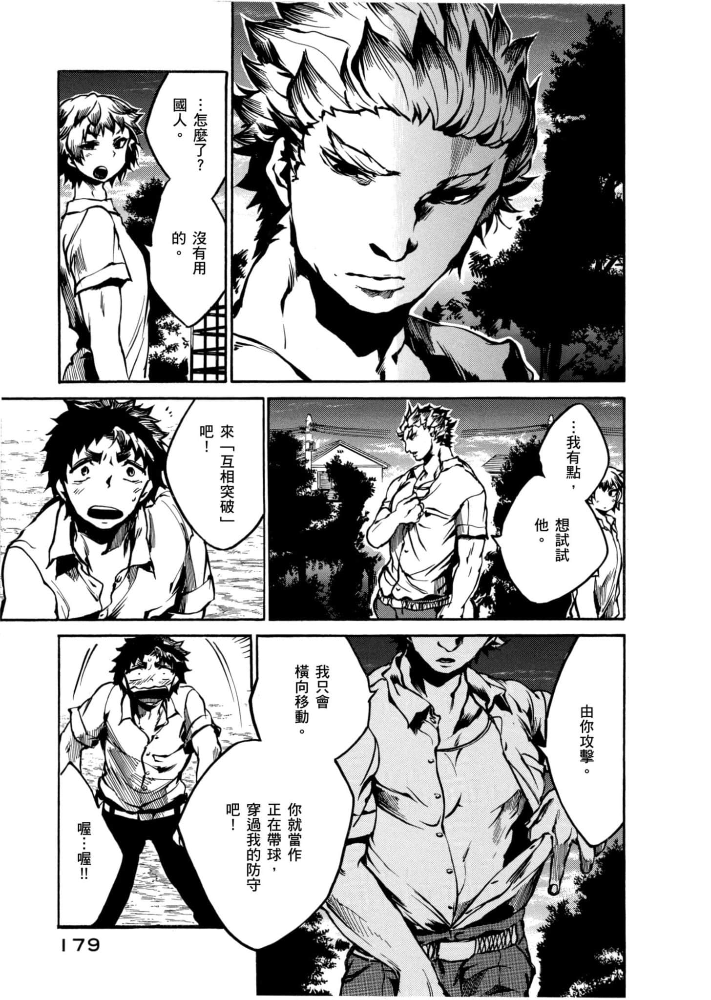 Page 180