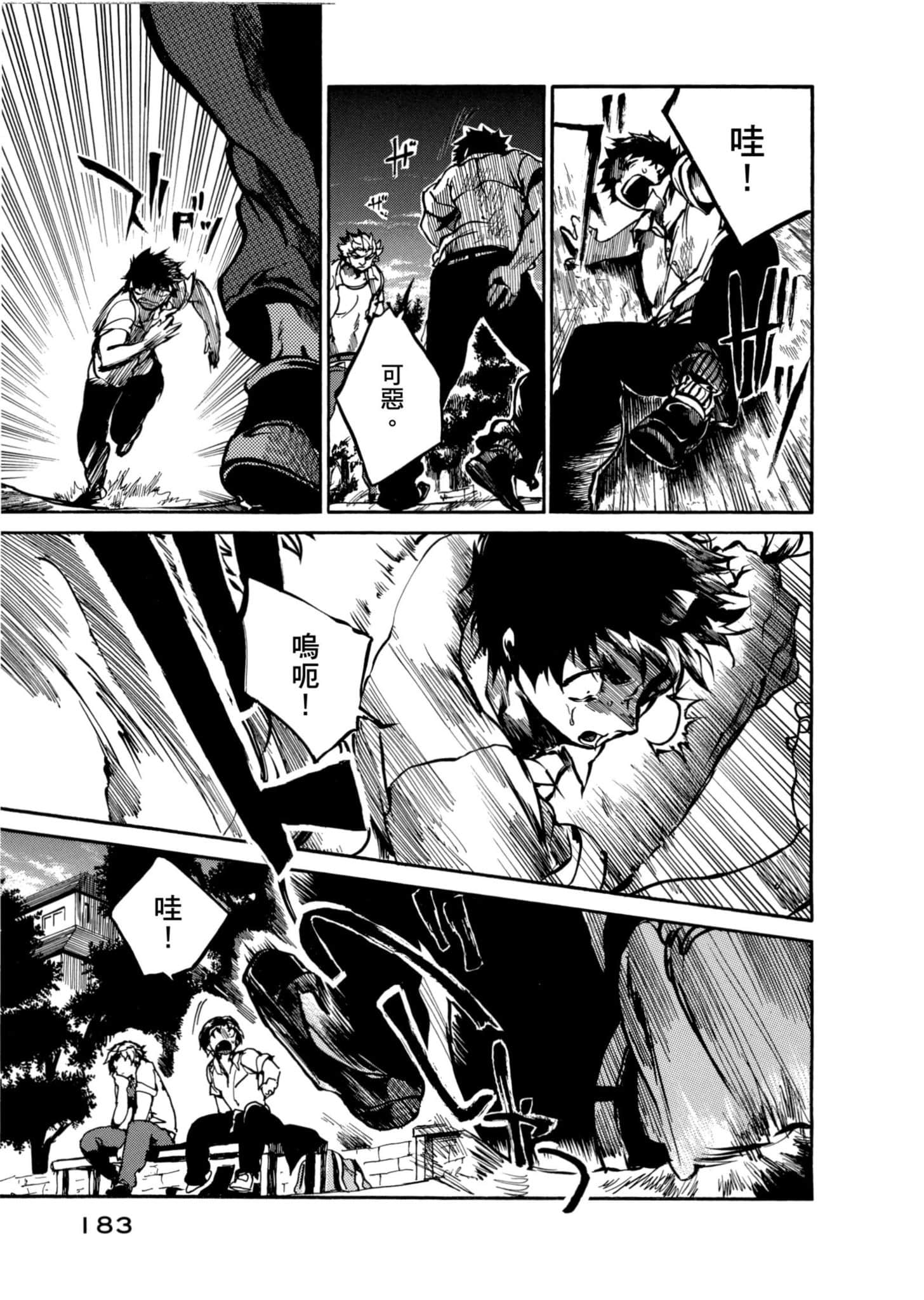 Page 184