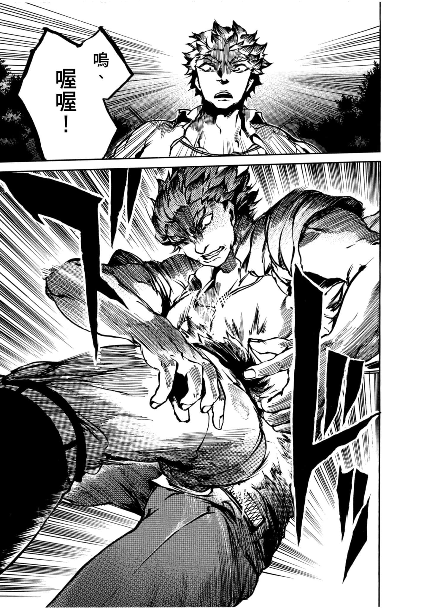 Page 186