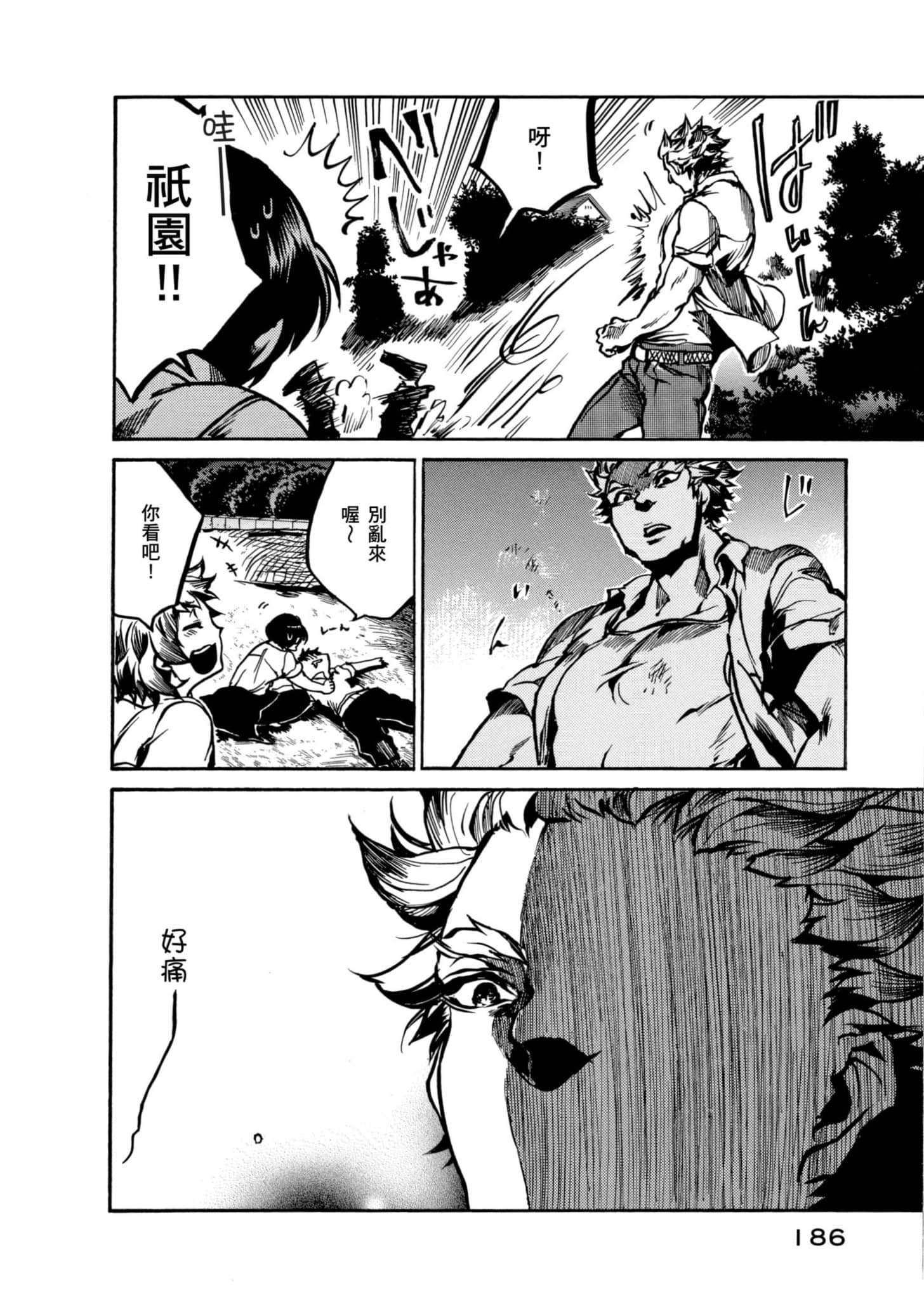 Page 187