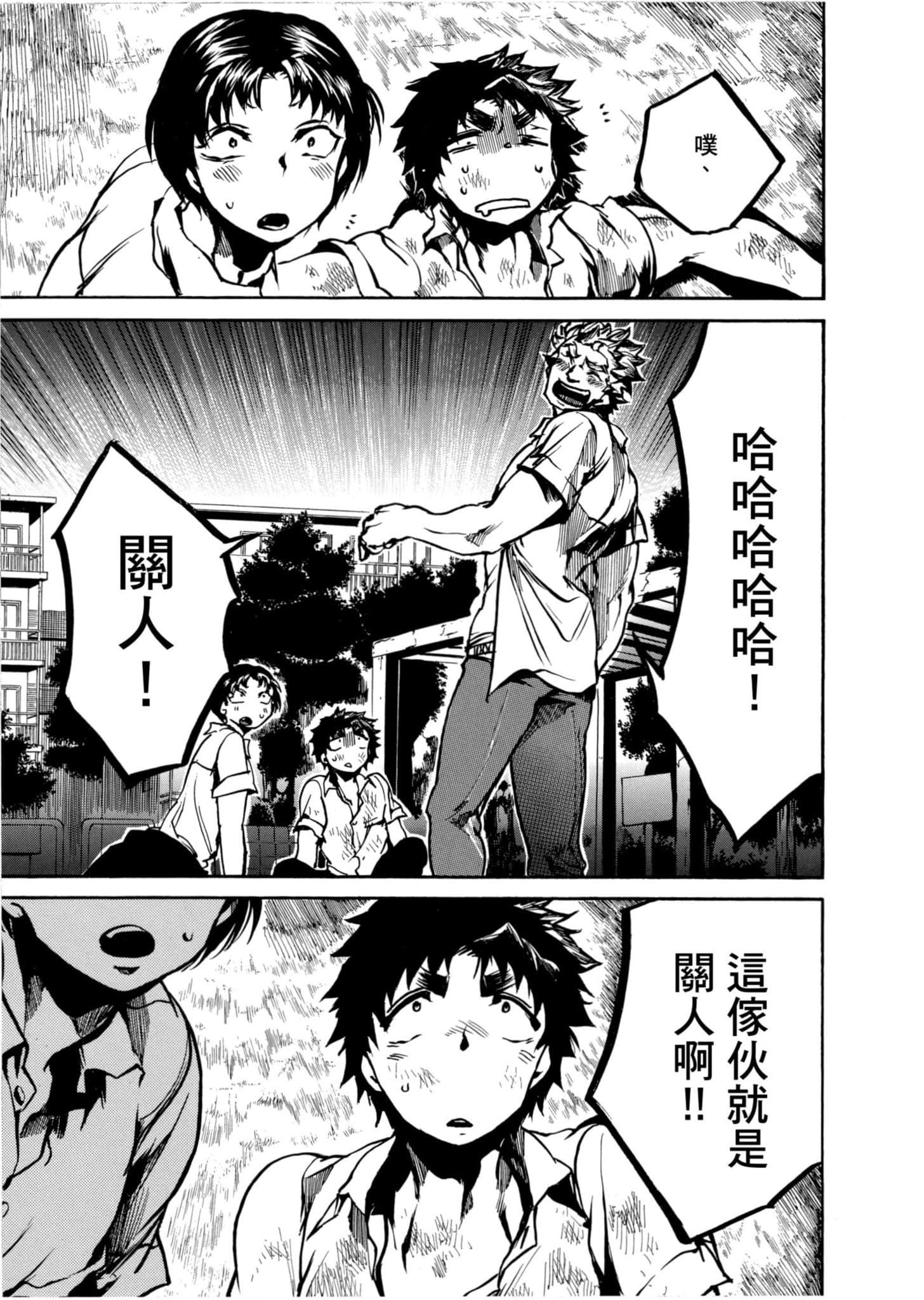 Page 188