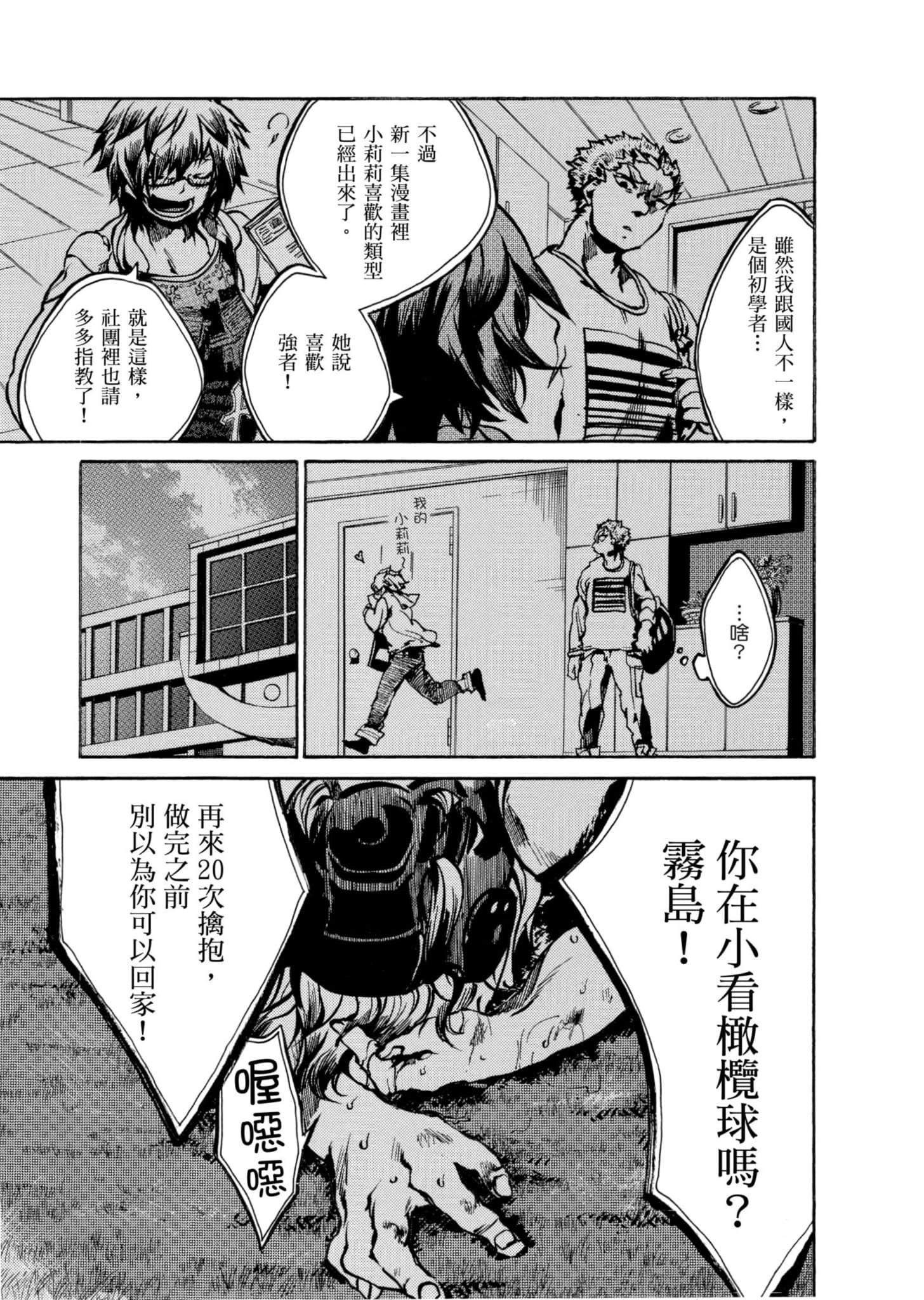 Page 190