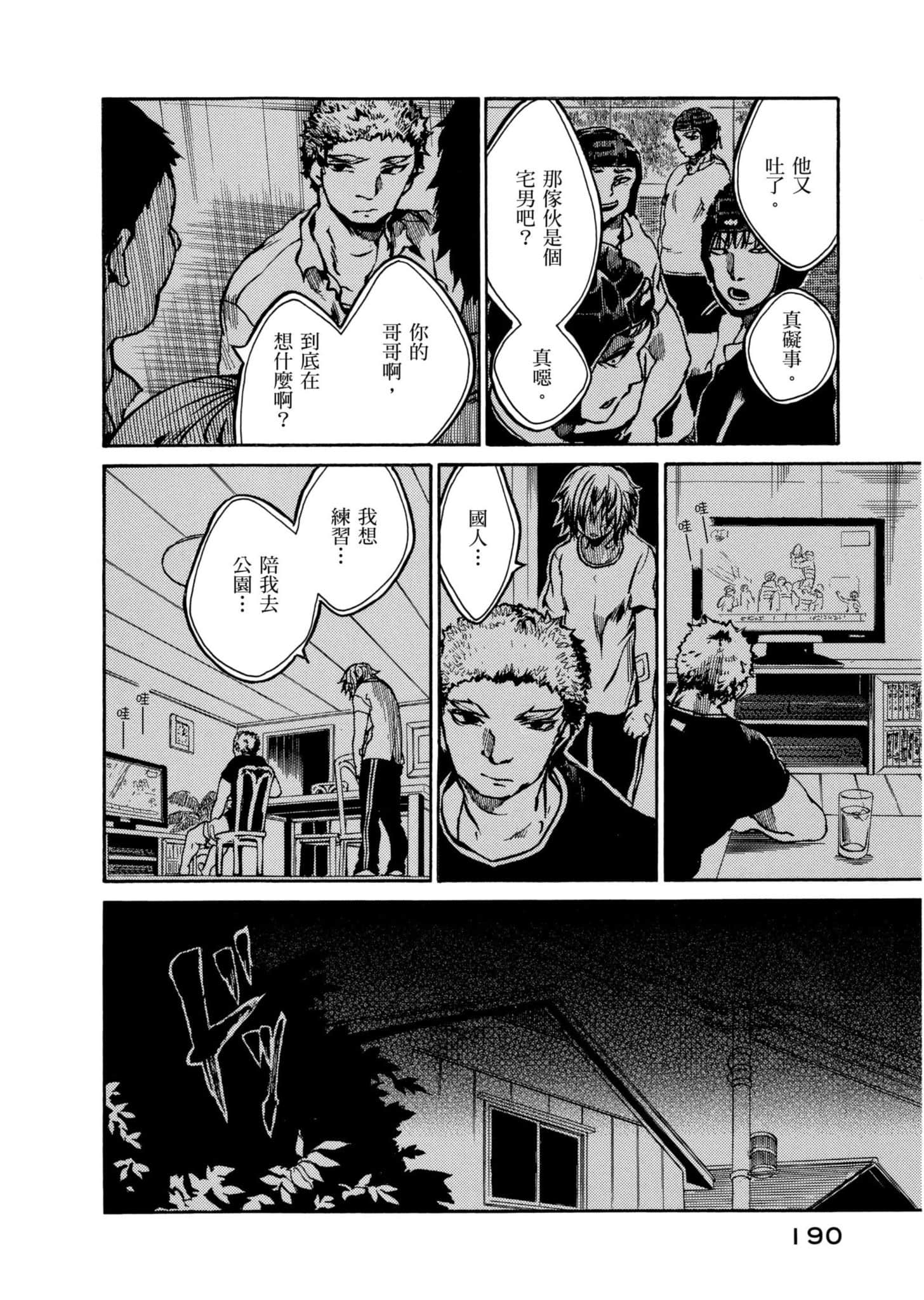 Page 191