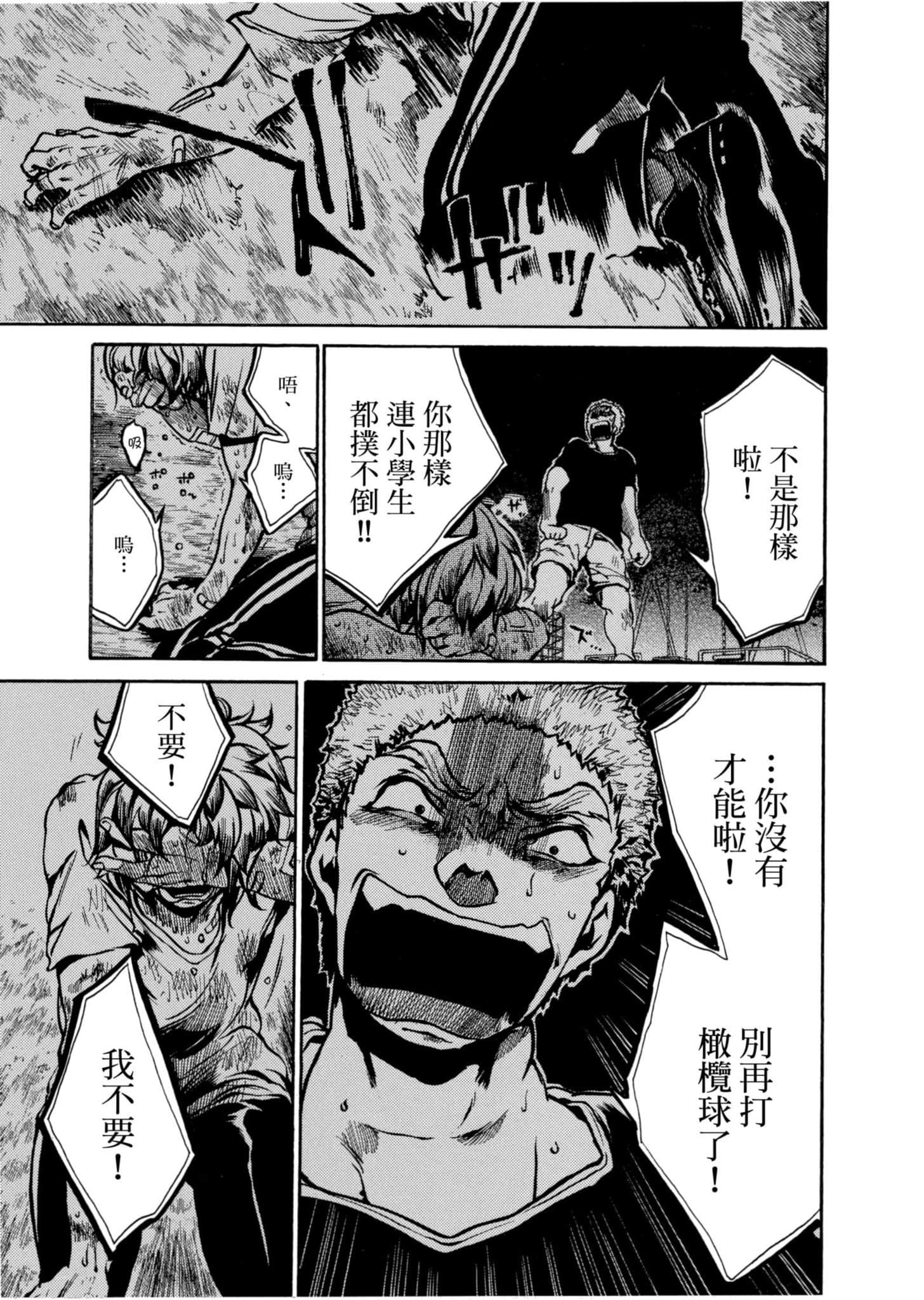 Page 192
