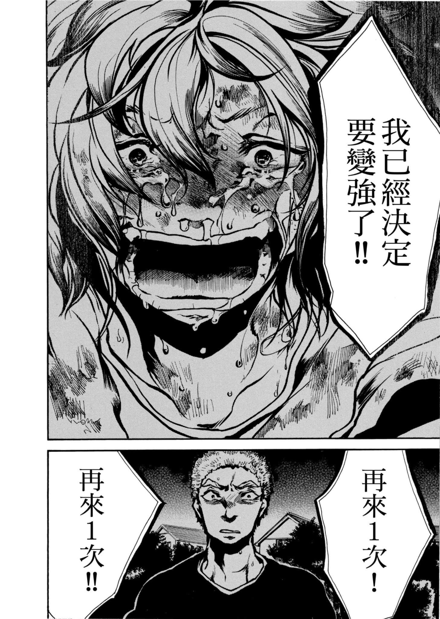 Page 193