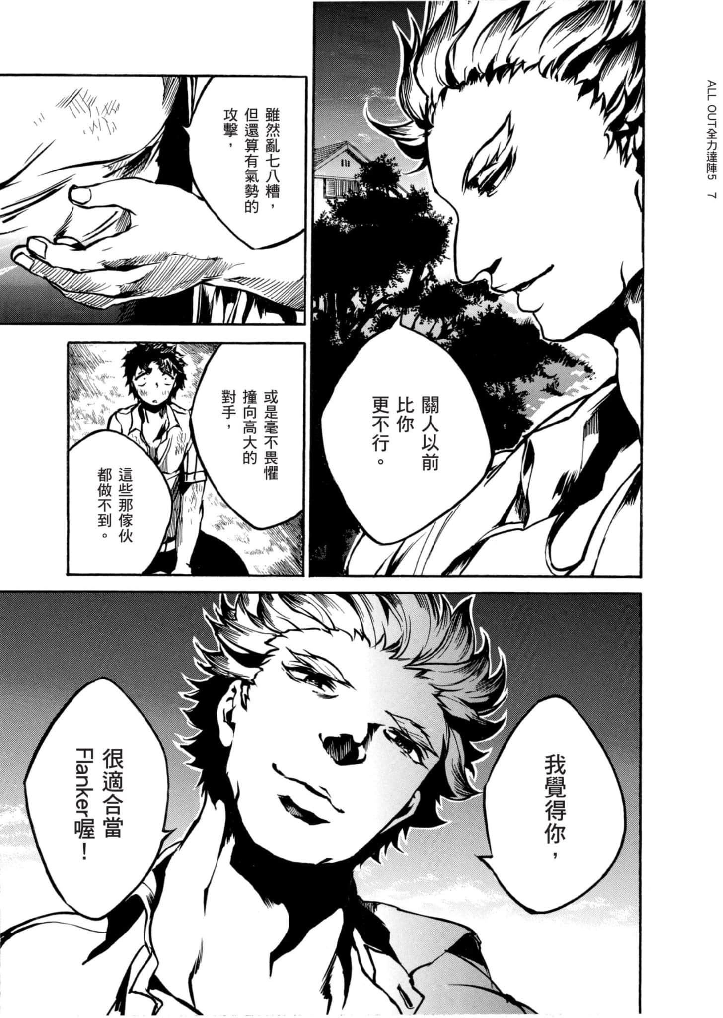 Page 194