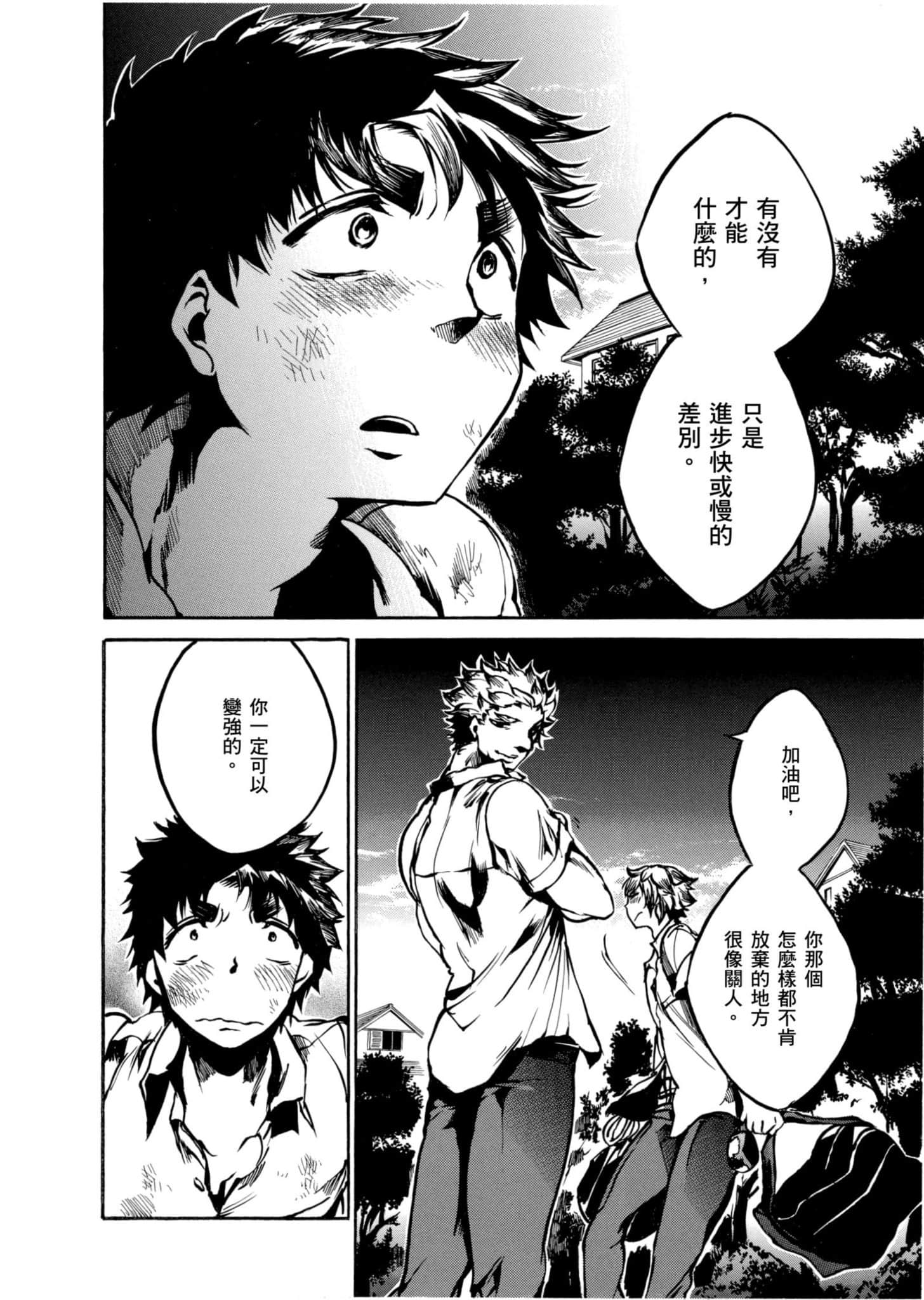 Page 195