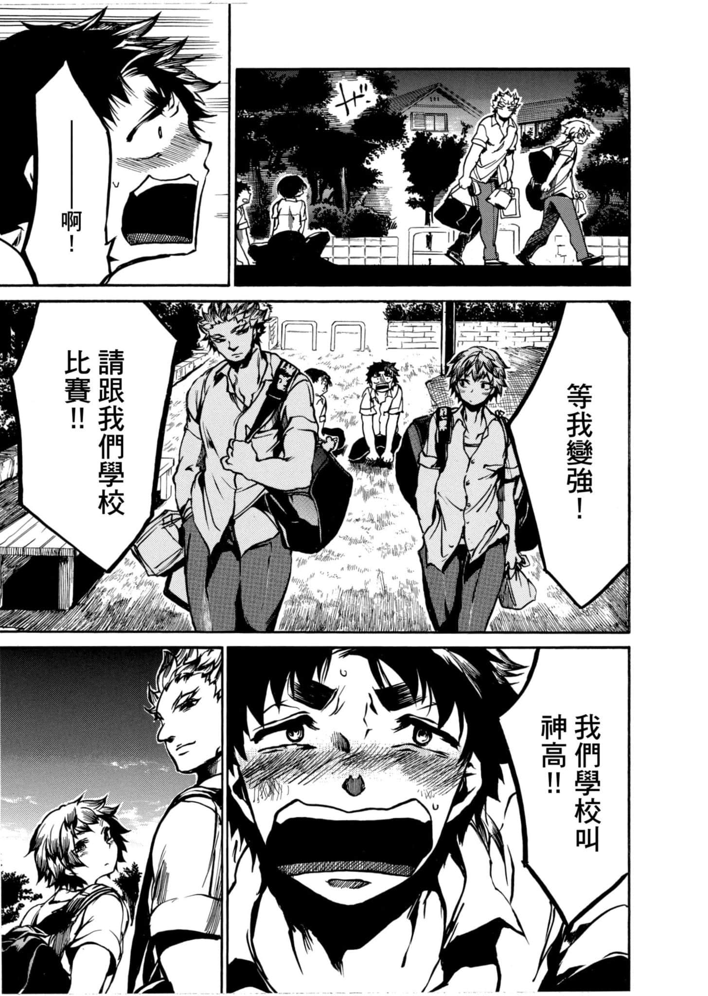Page 196
