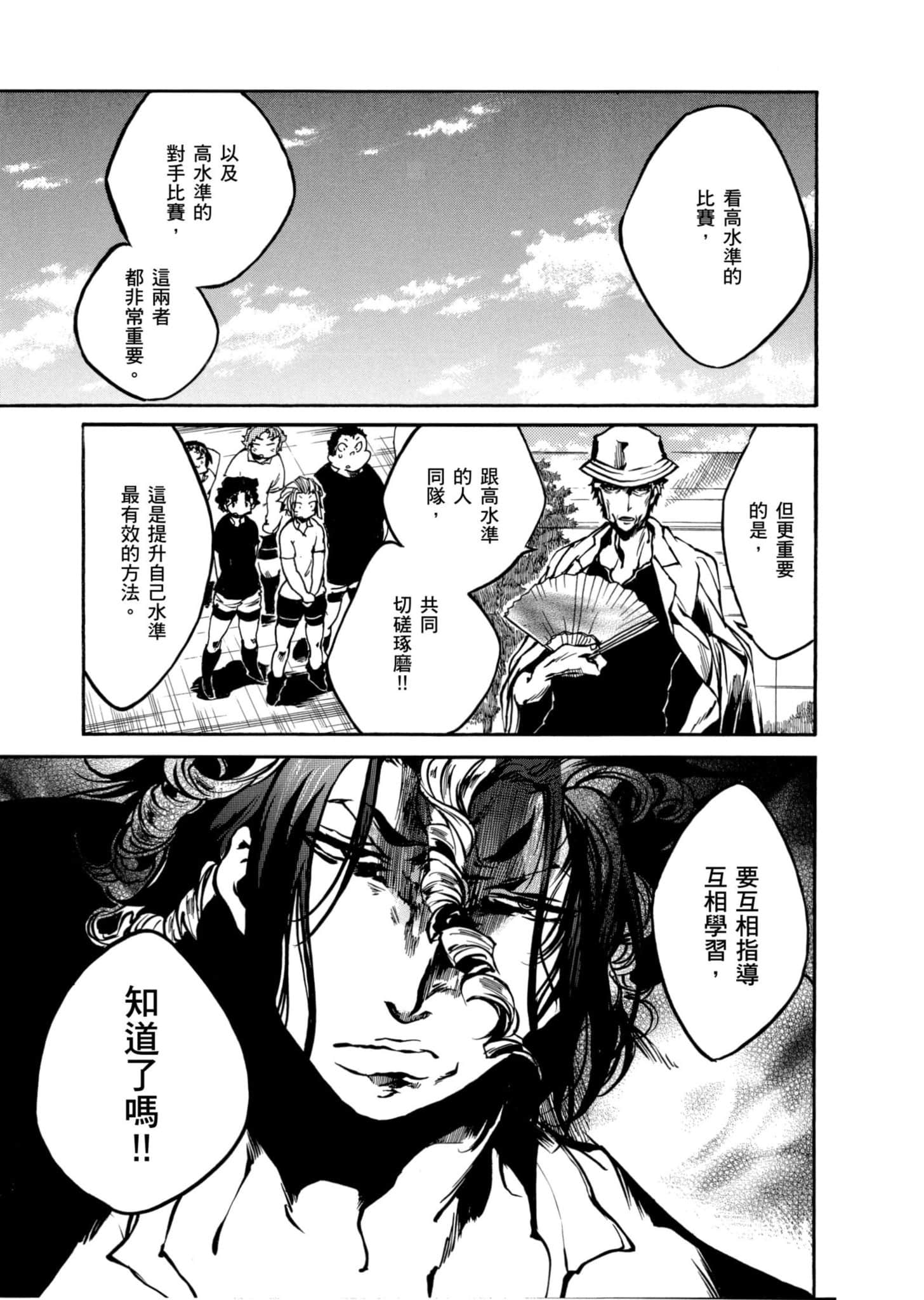 Page 200