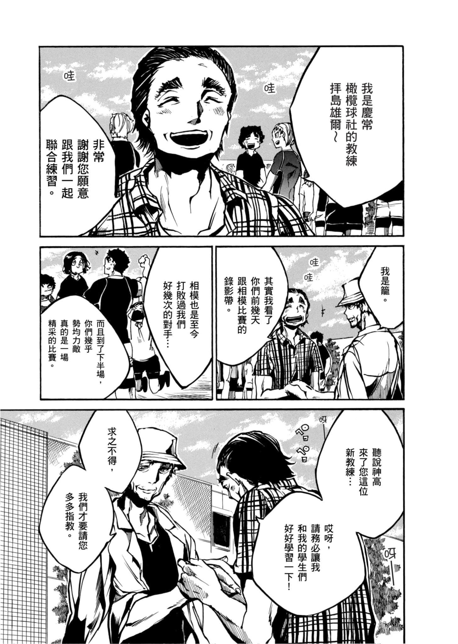 Page 202