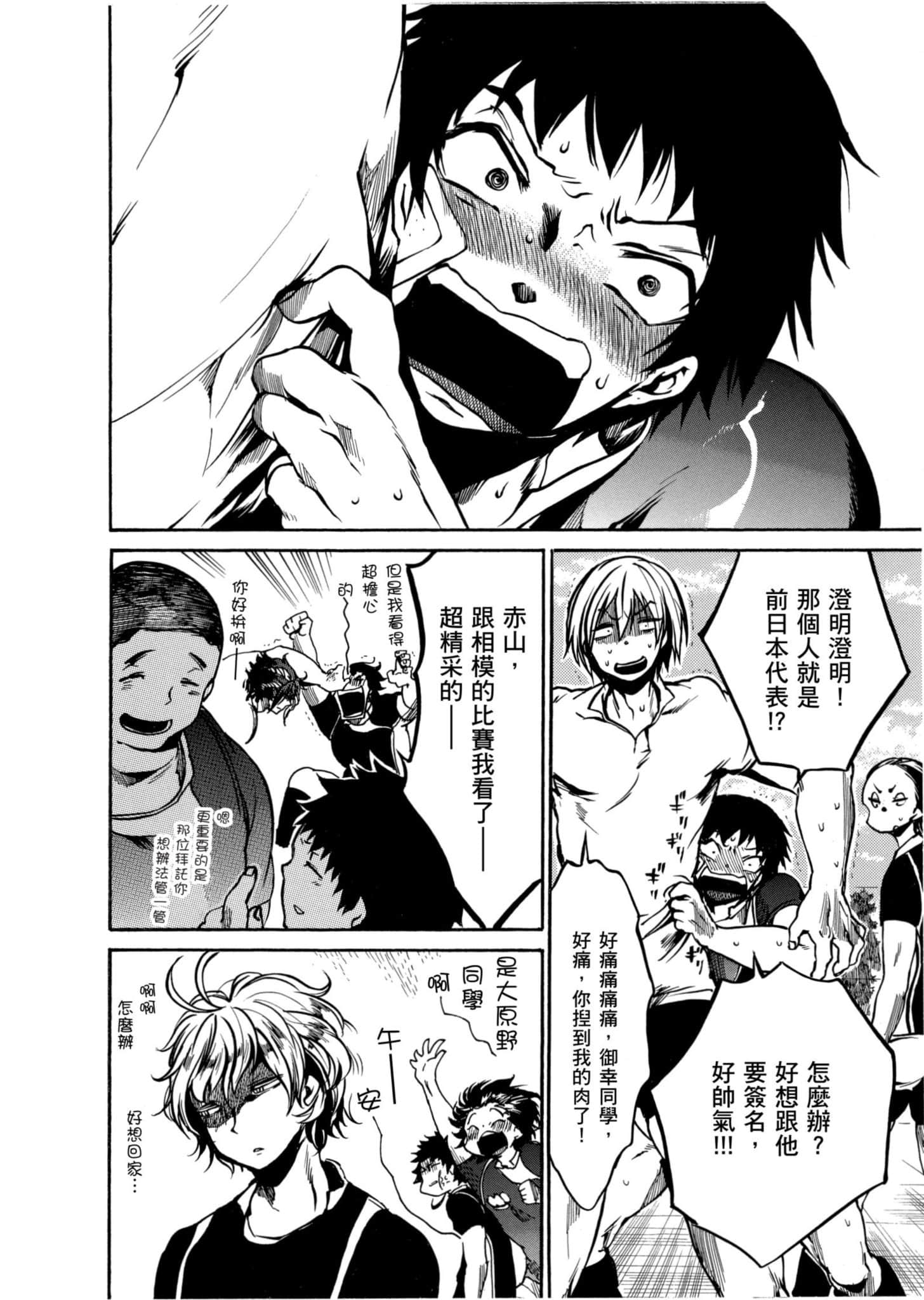 Page 203
