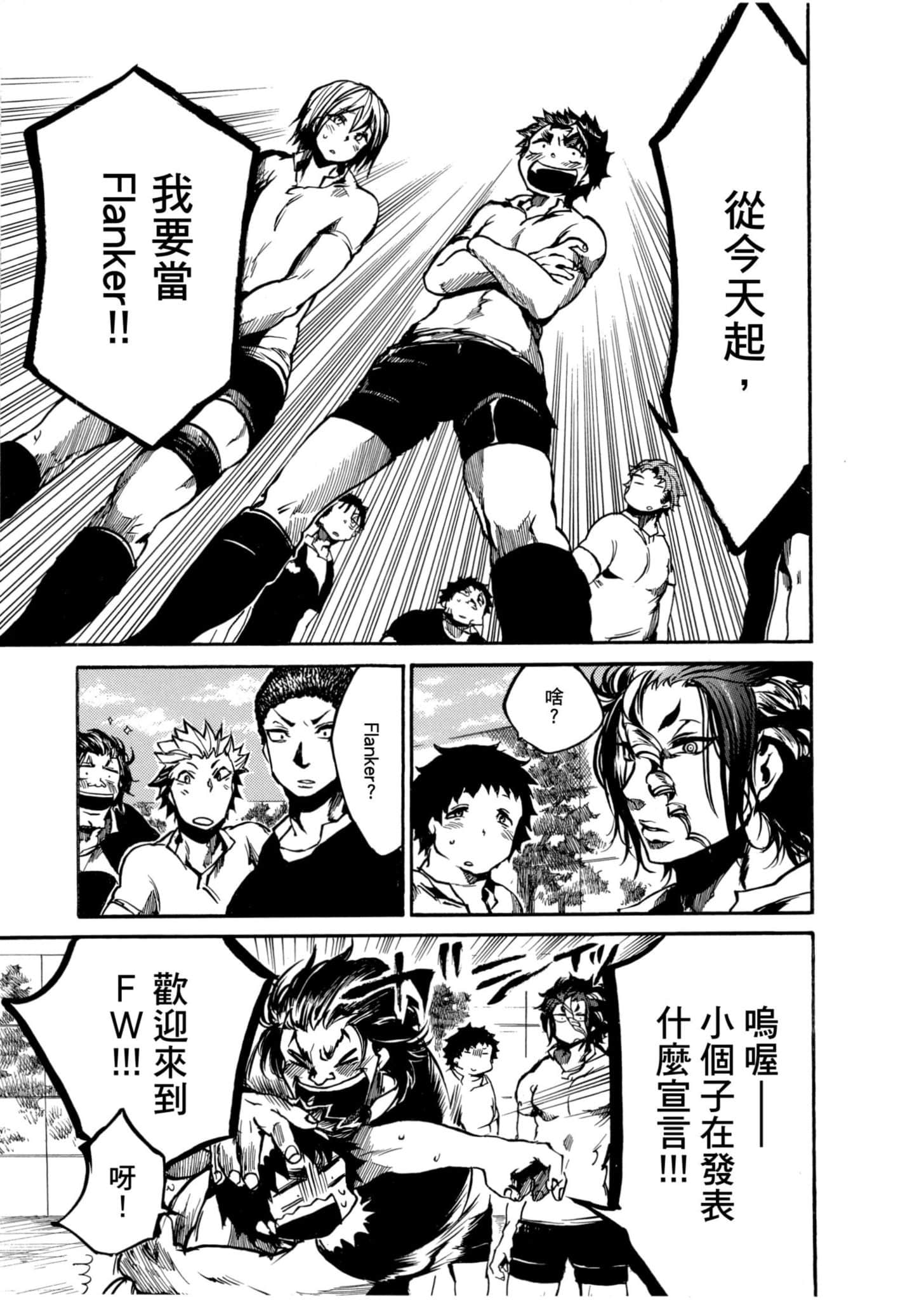 Page 206