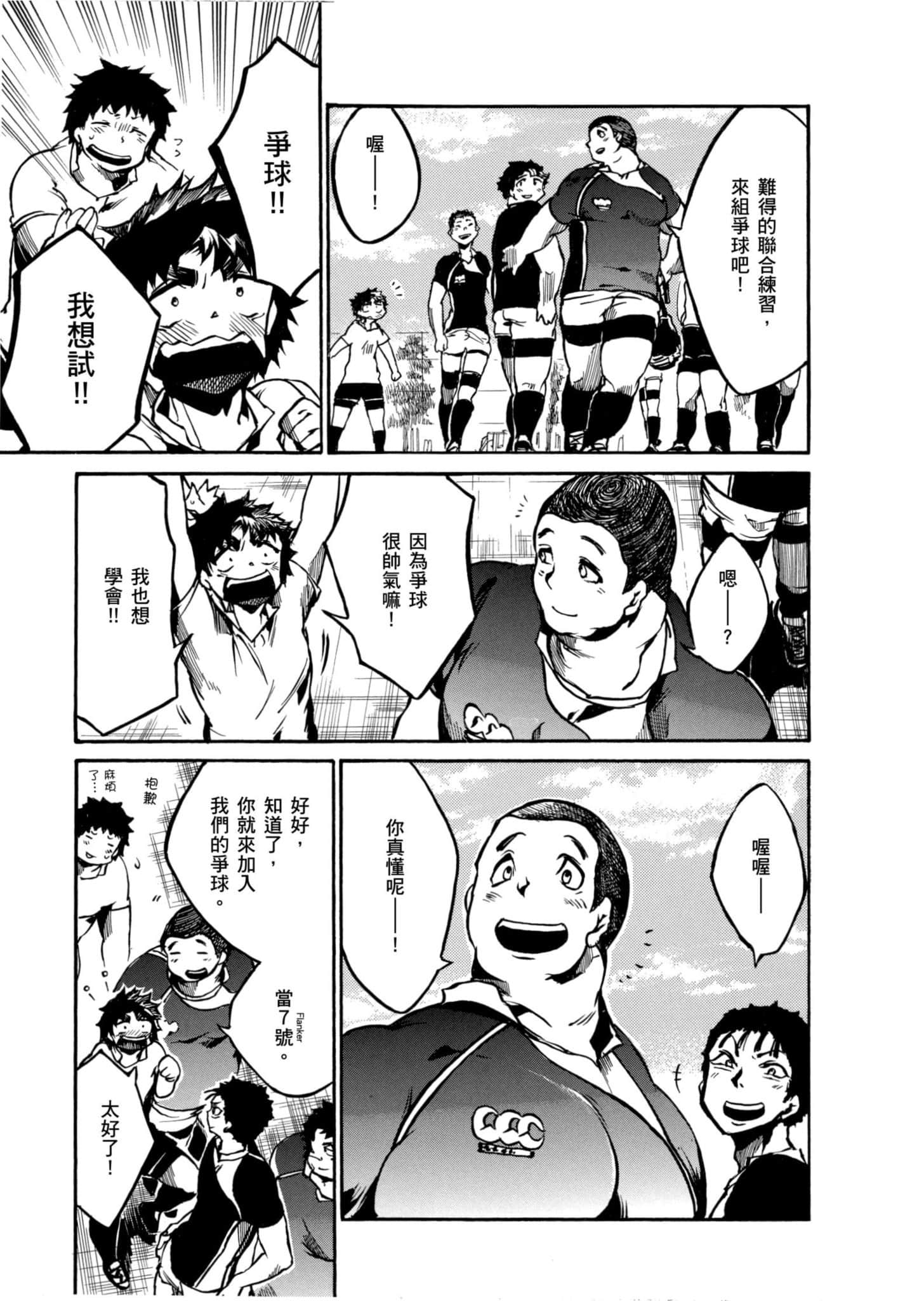 Page 208