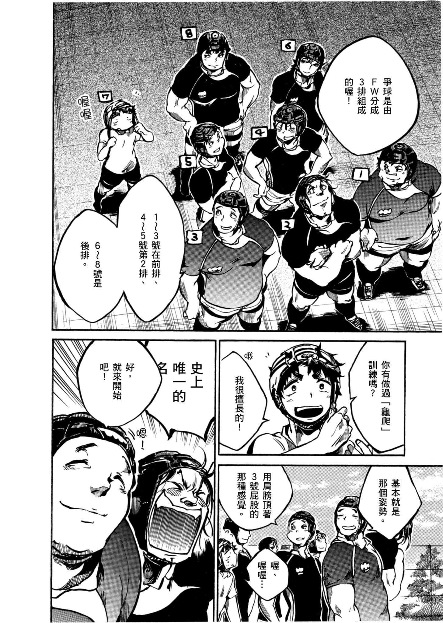 Page 209