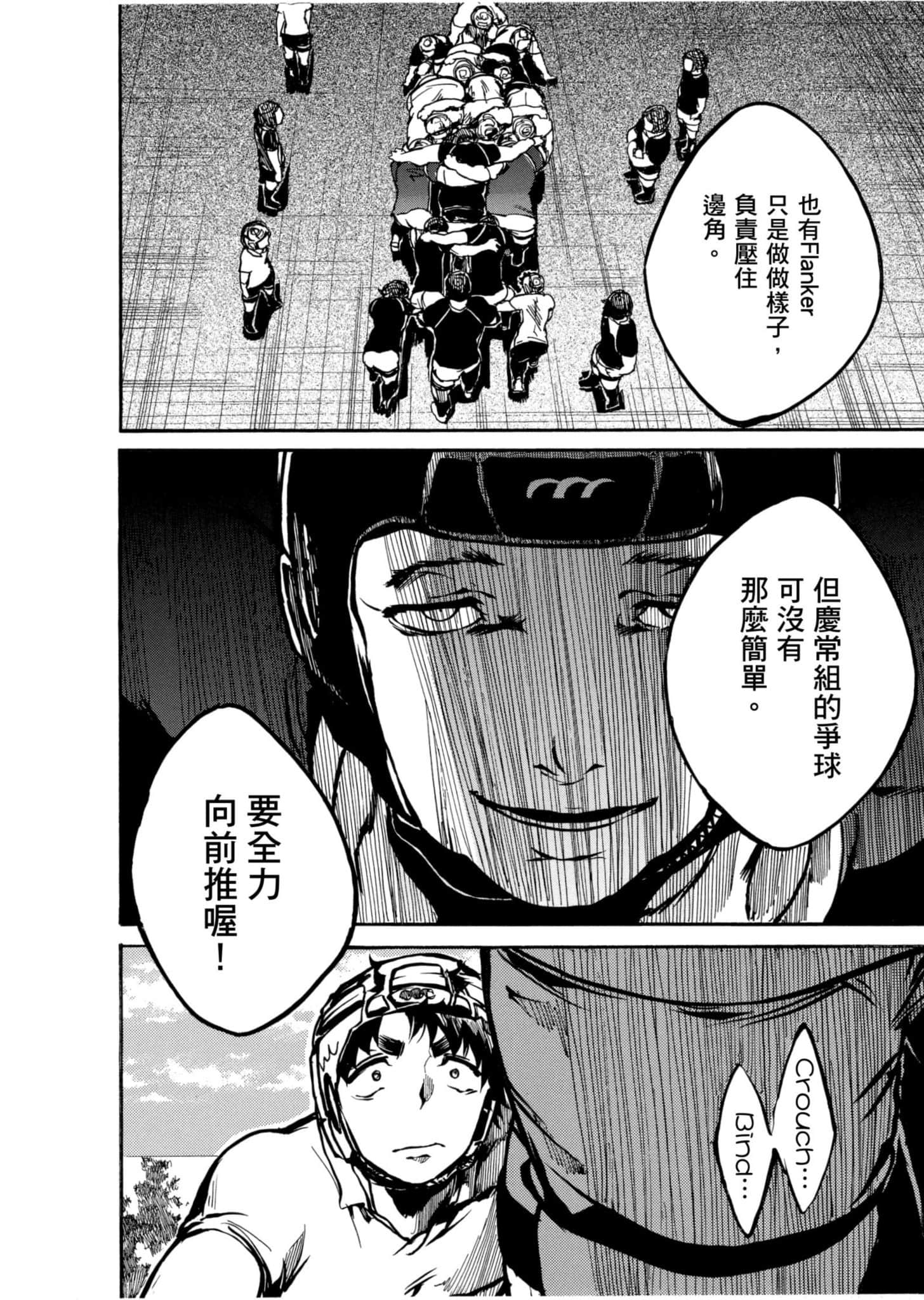 Page 211