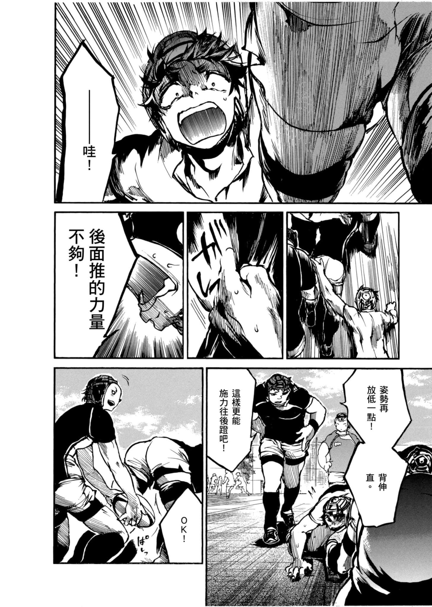 Page 213