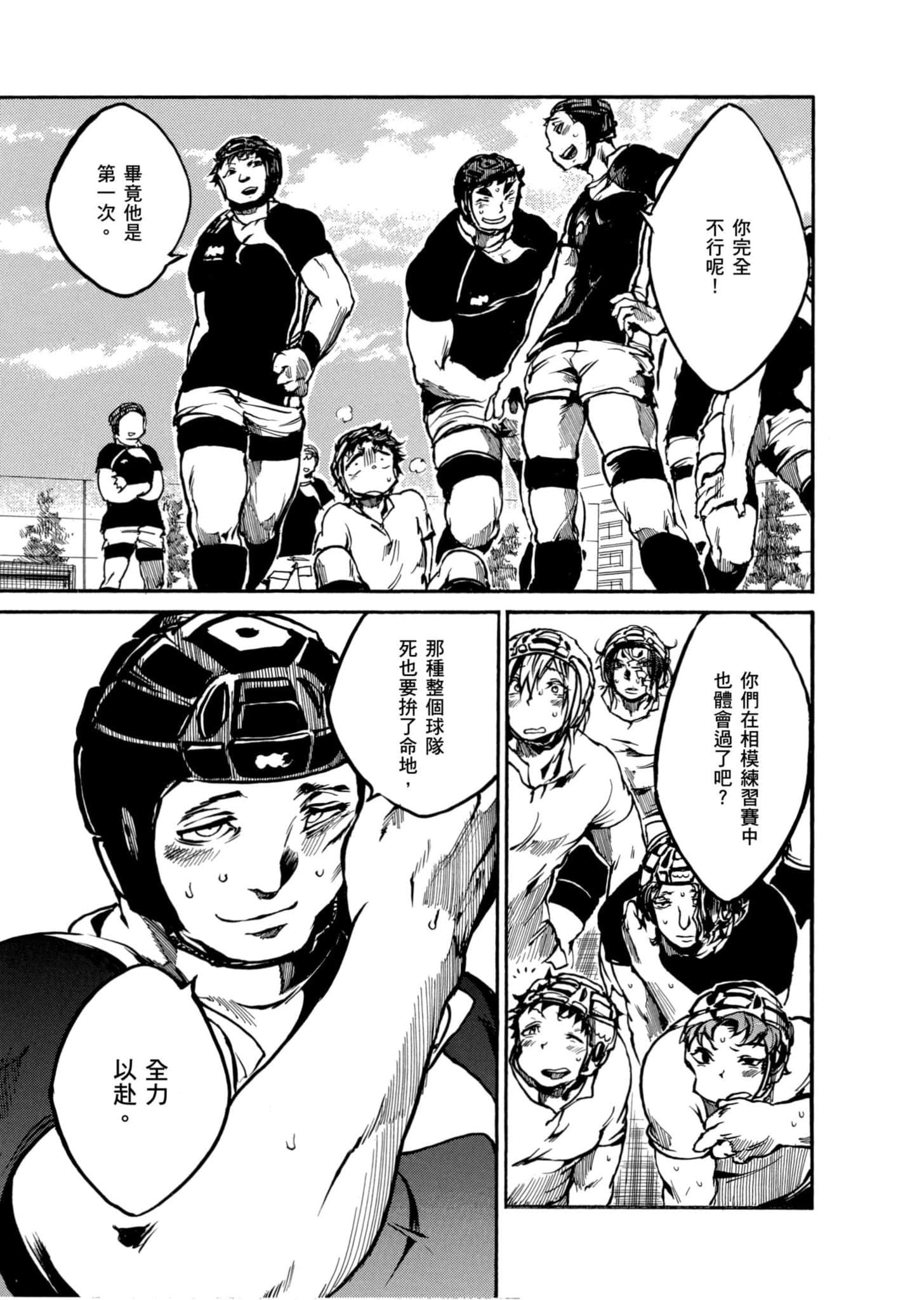 Page 214