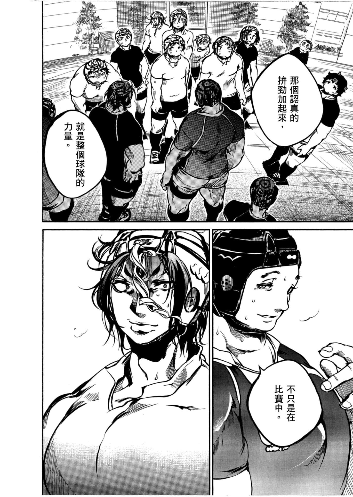 Page 215