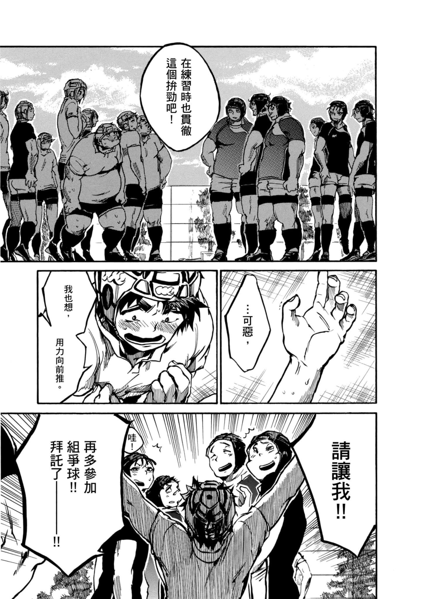 Page 216