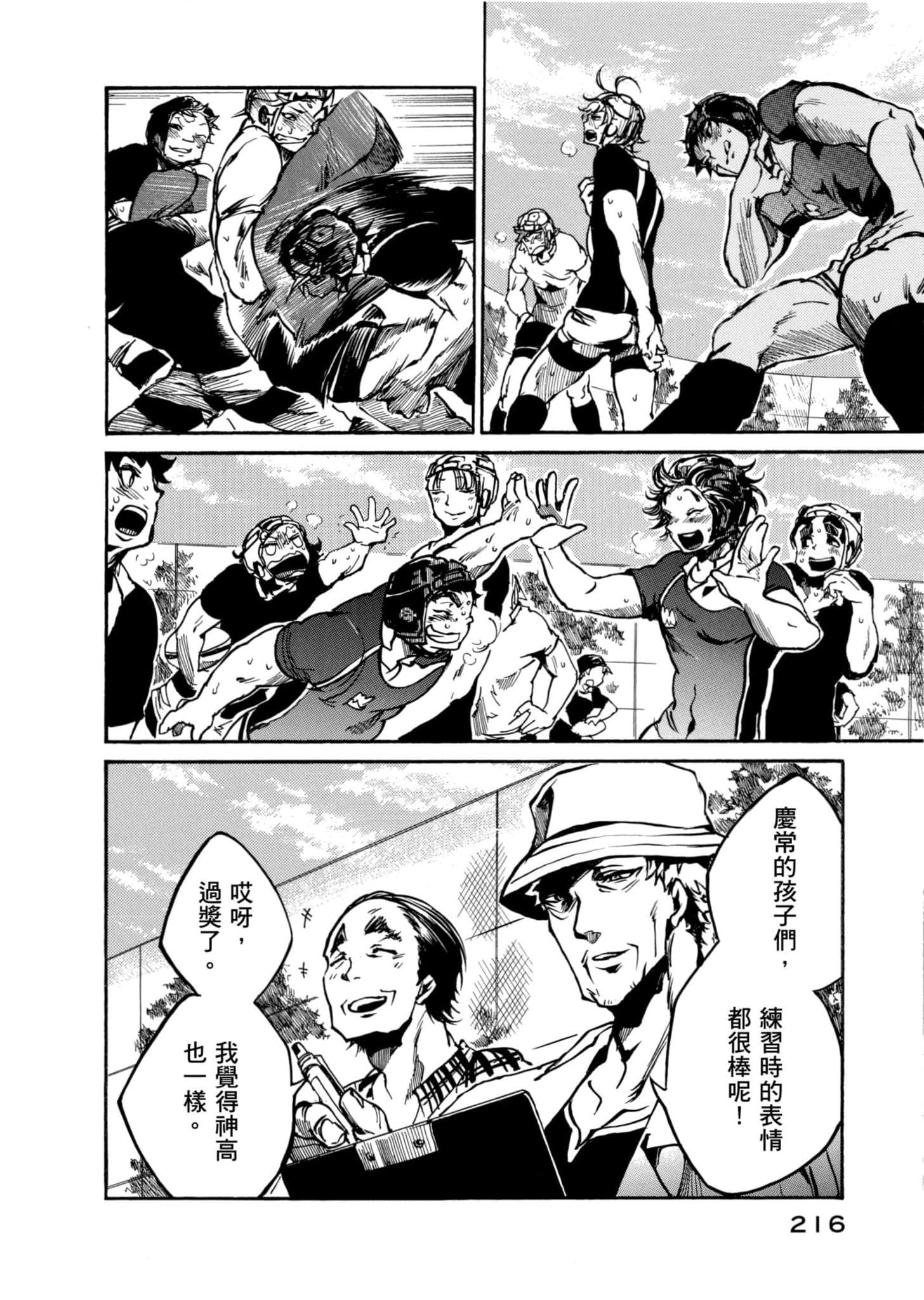 Page 217