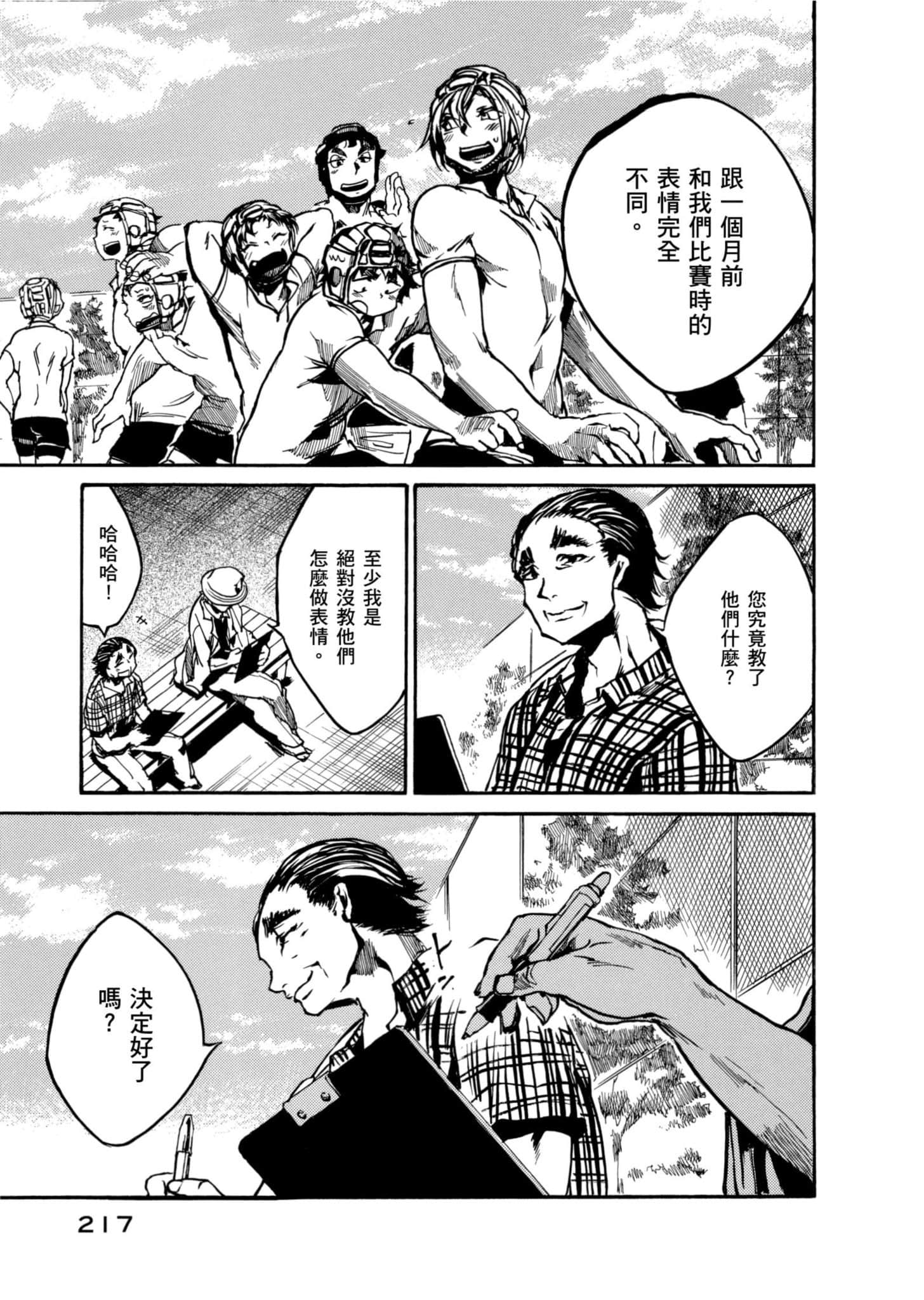 Page 218