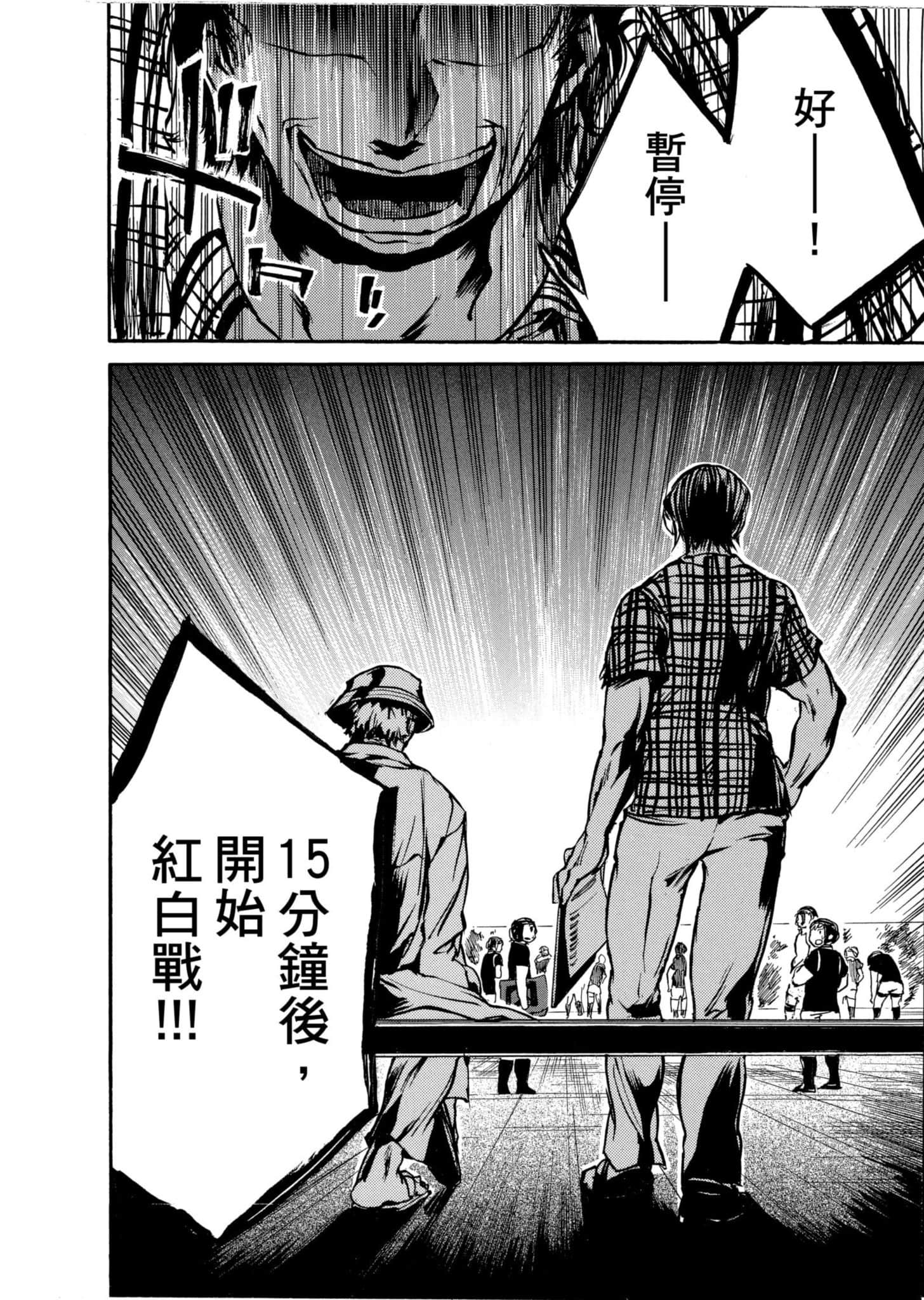 Page 219