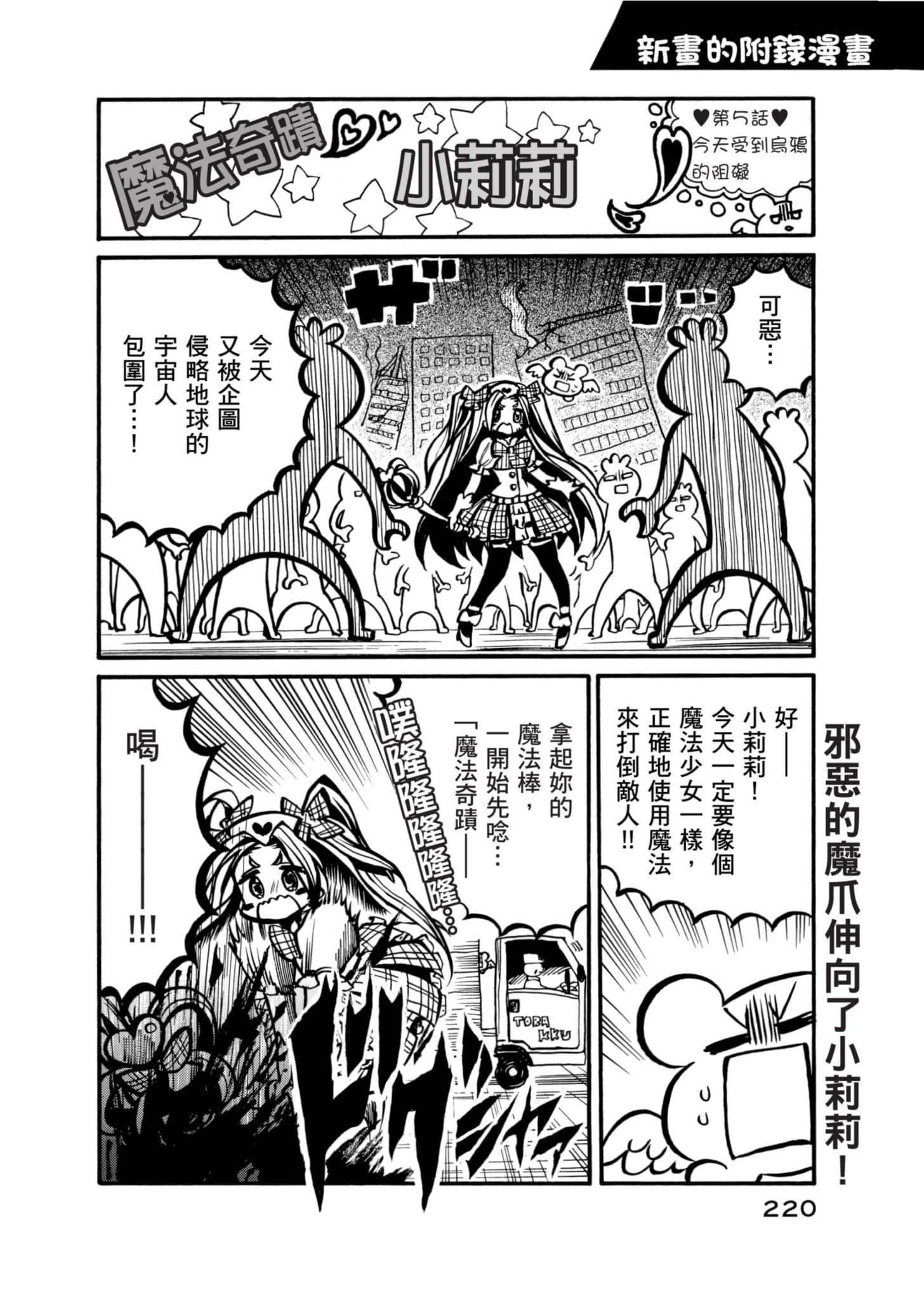 Page 221