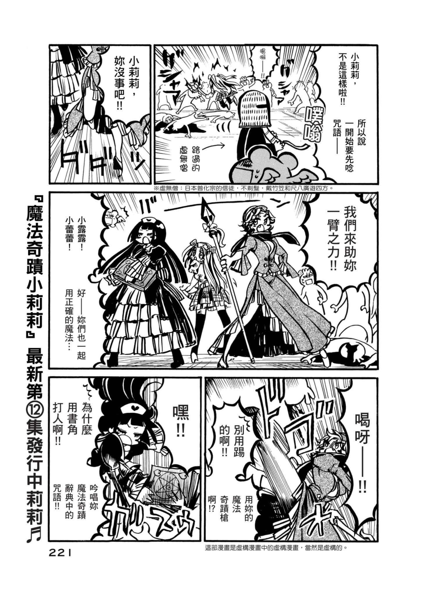 Page 222