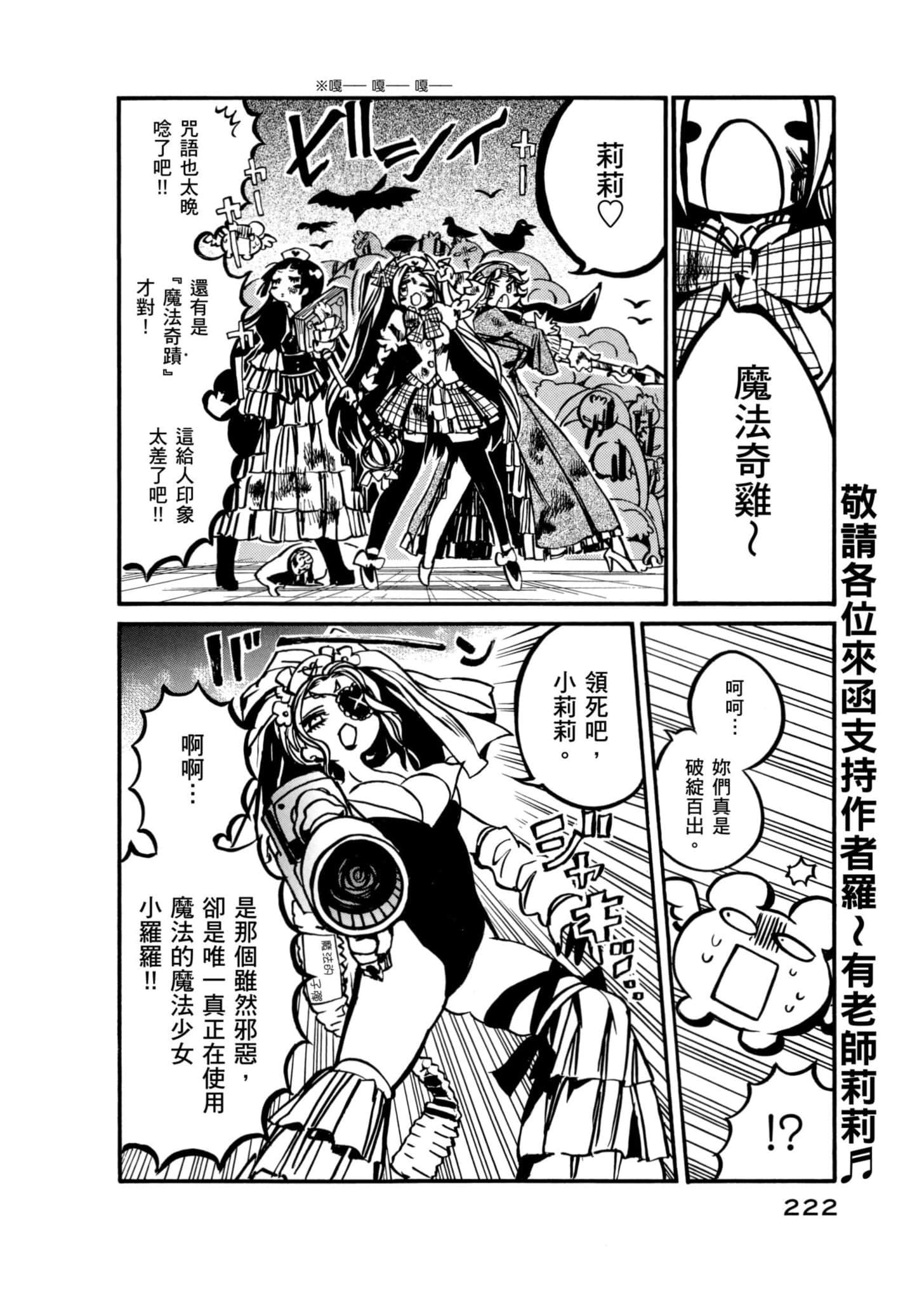 Page 223