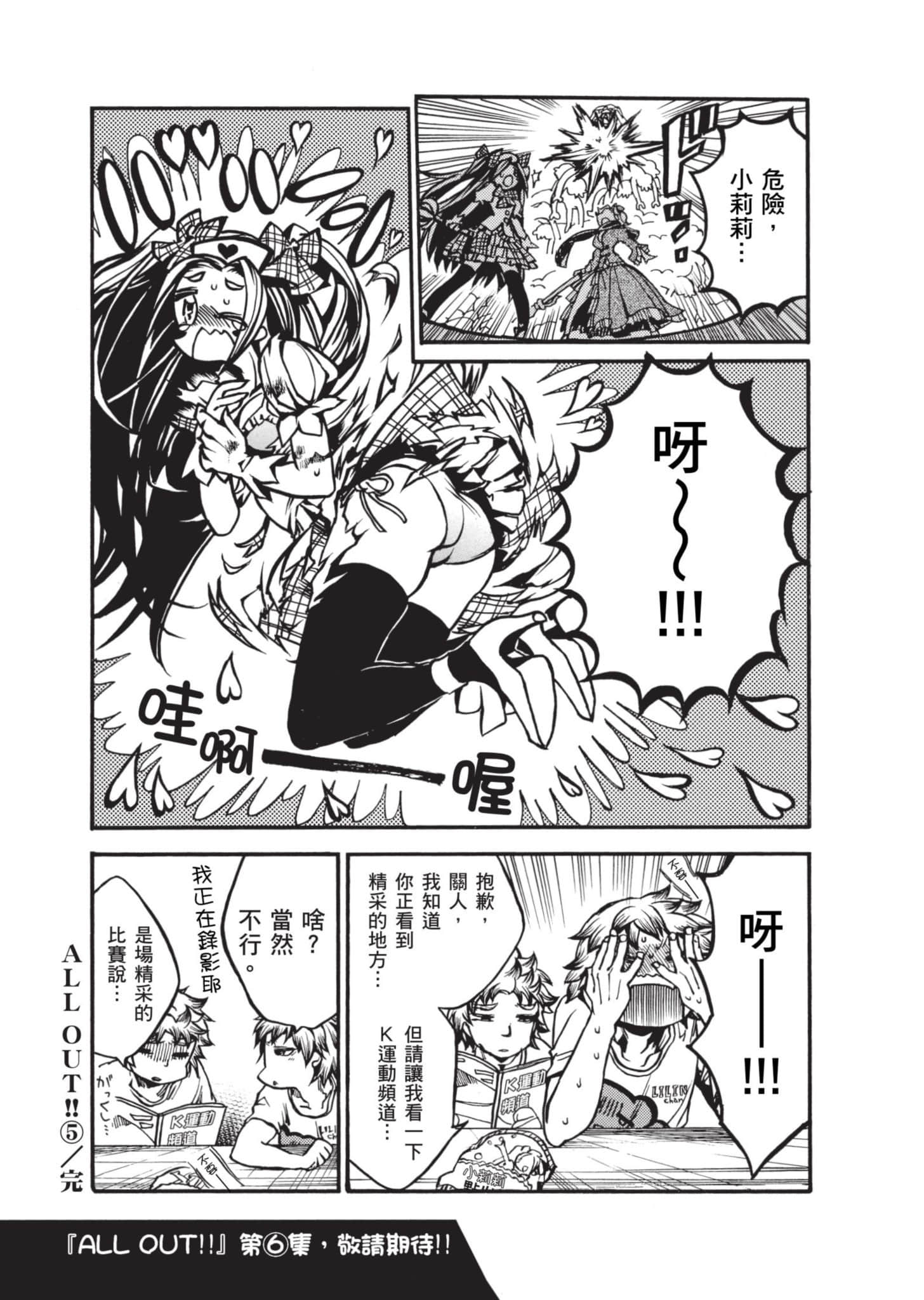 Page 224