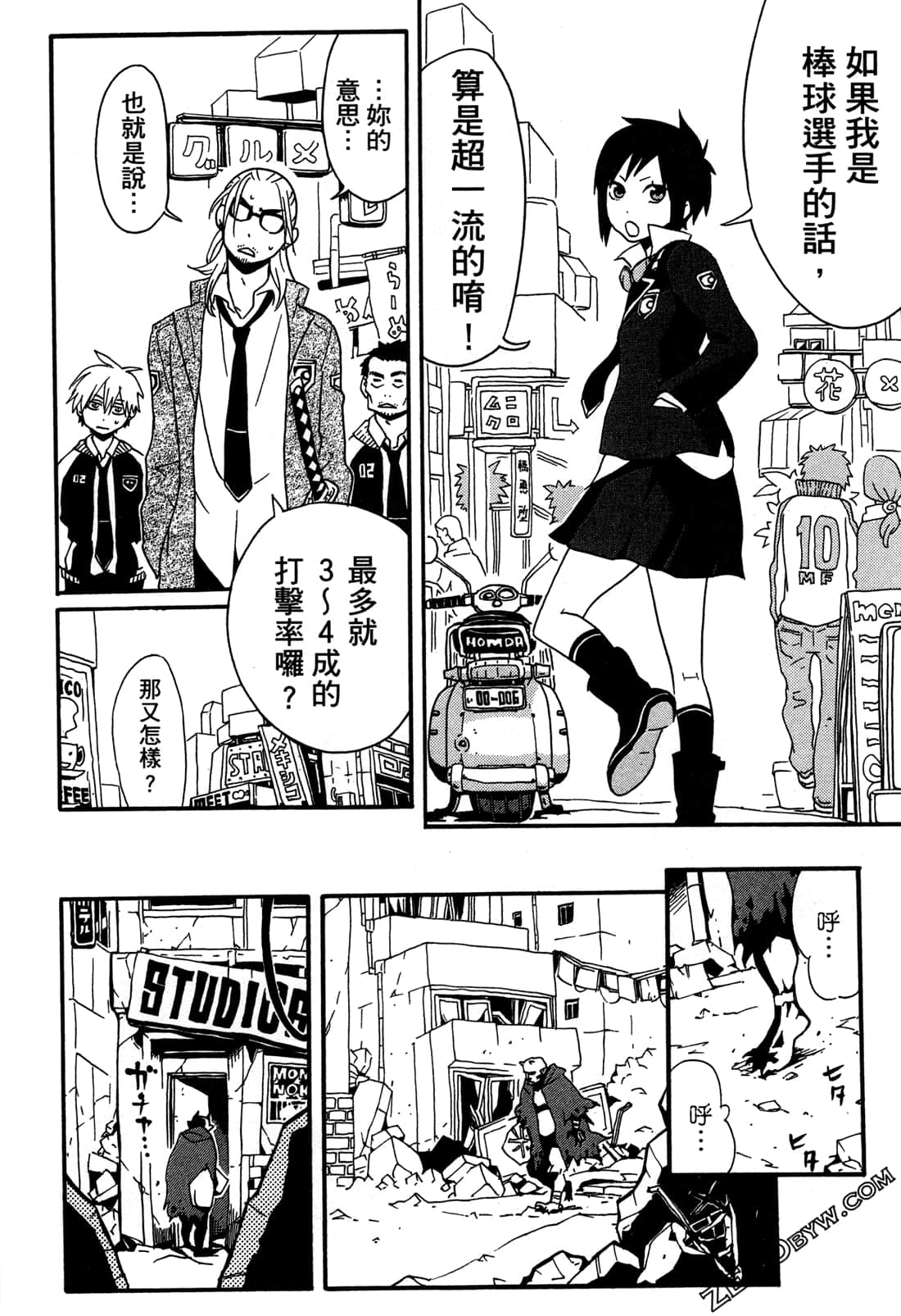Page 20