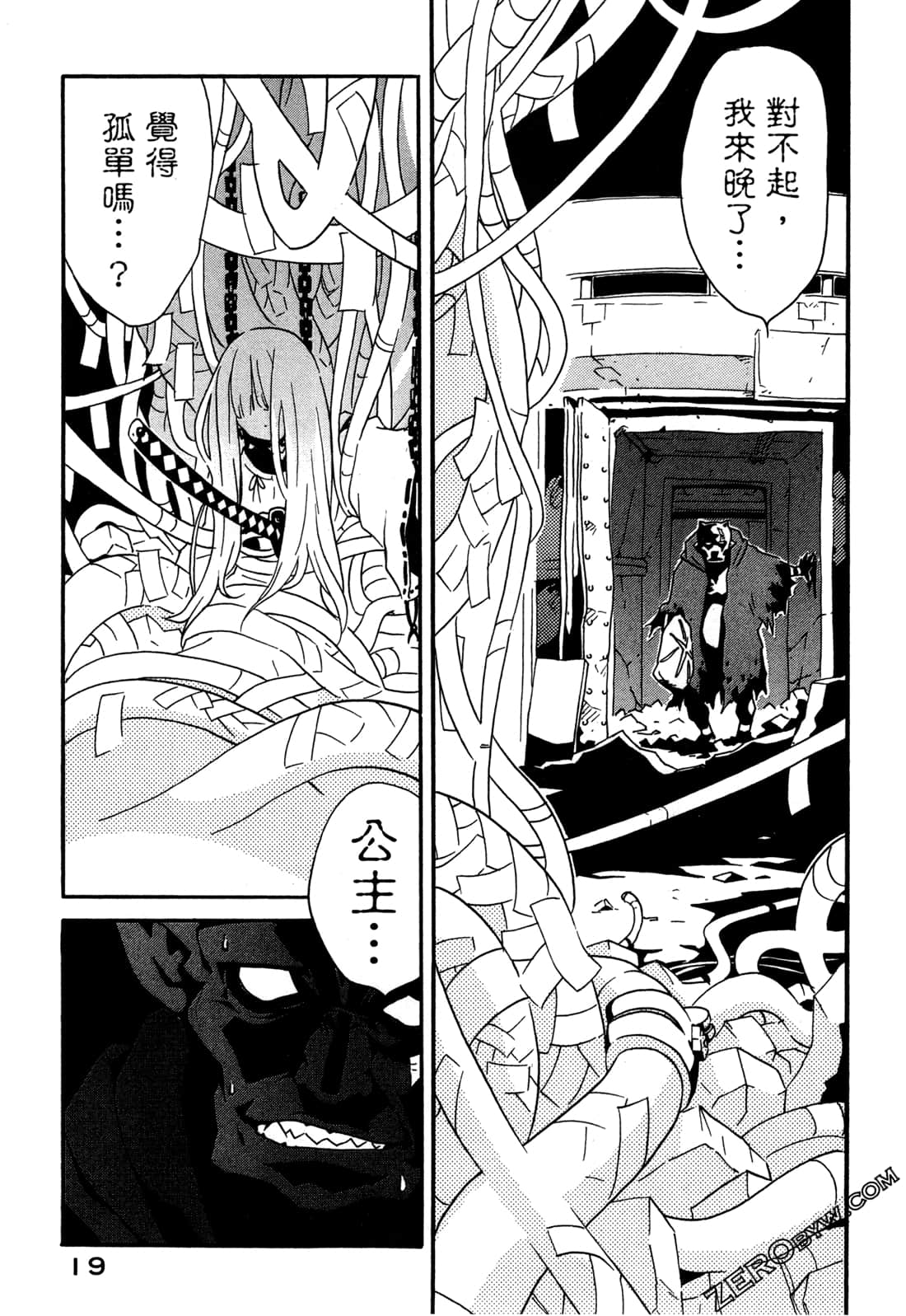 Page 21