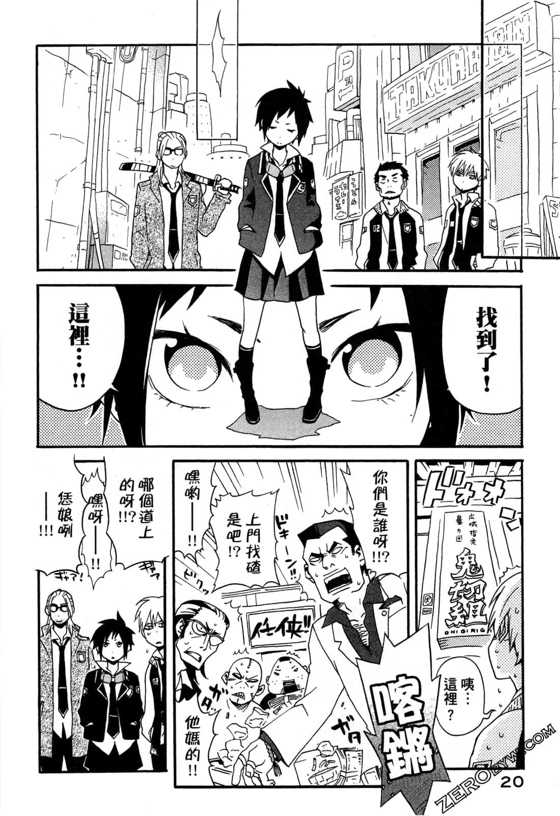 Page 22