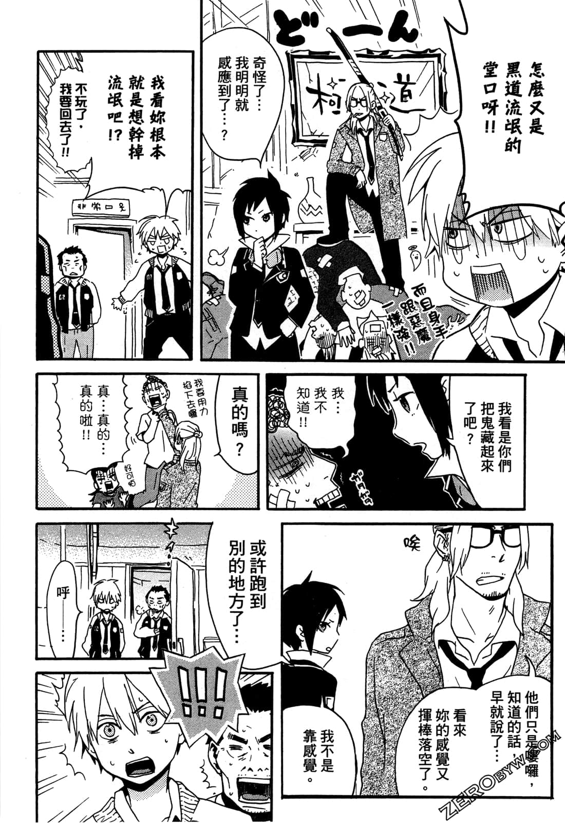 Page 28