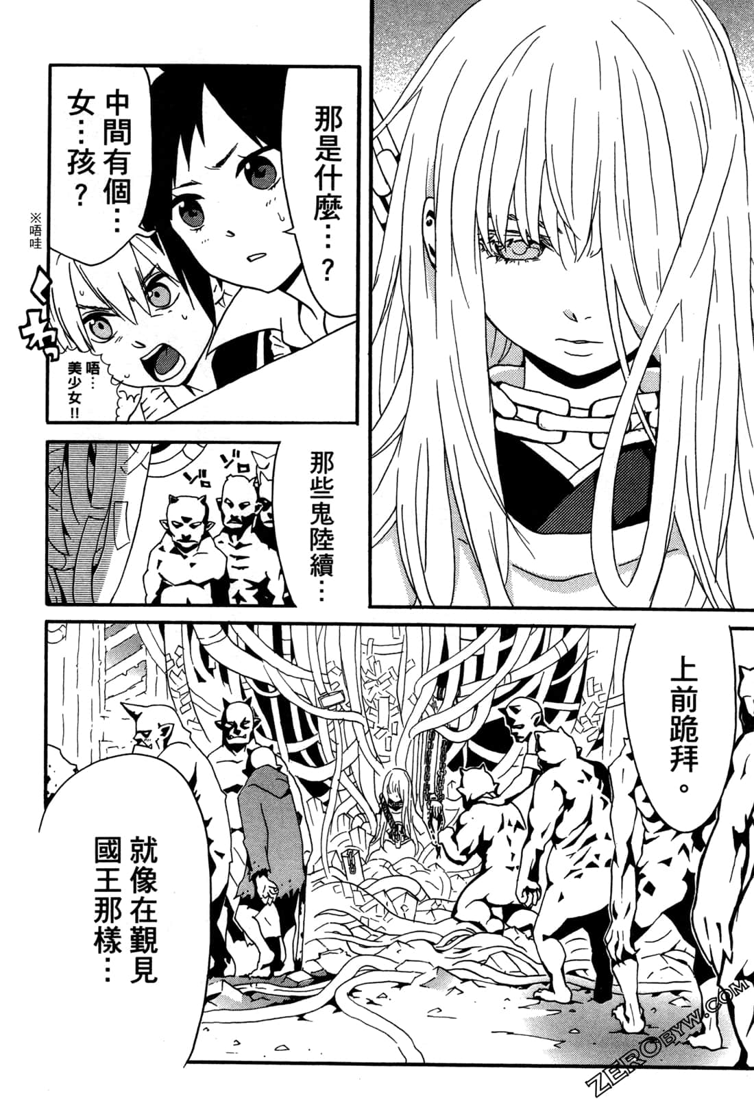 Page 34