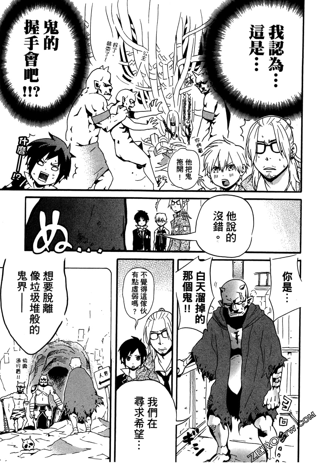 Page 37