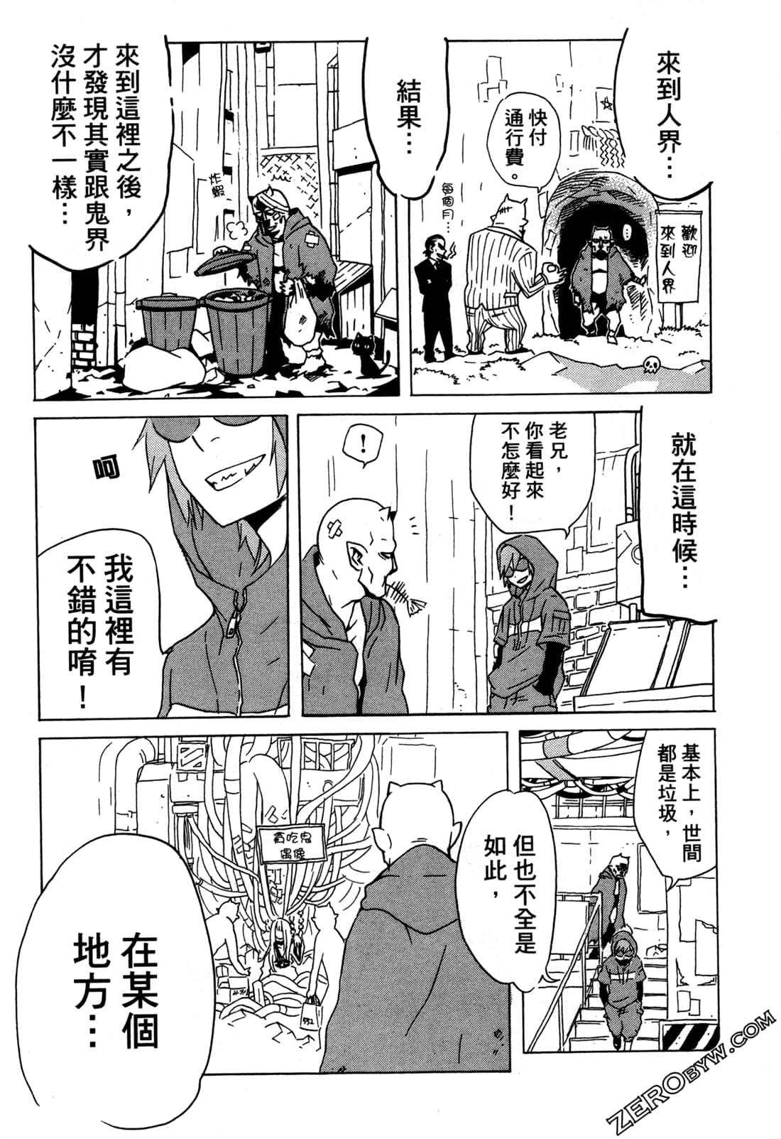 Page 38