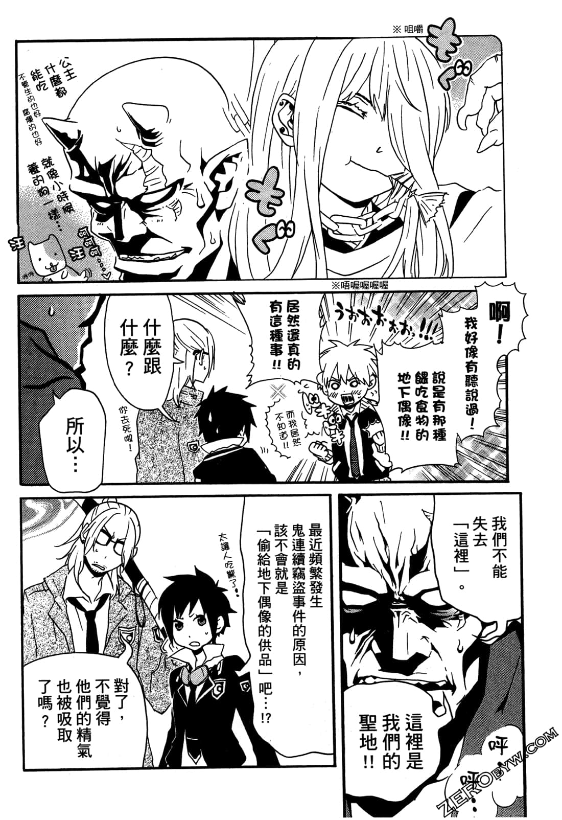 Page 40