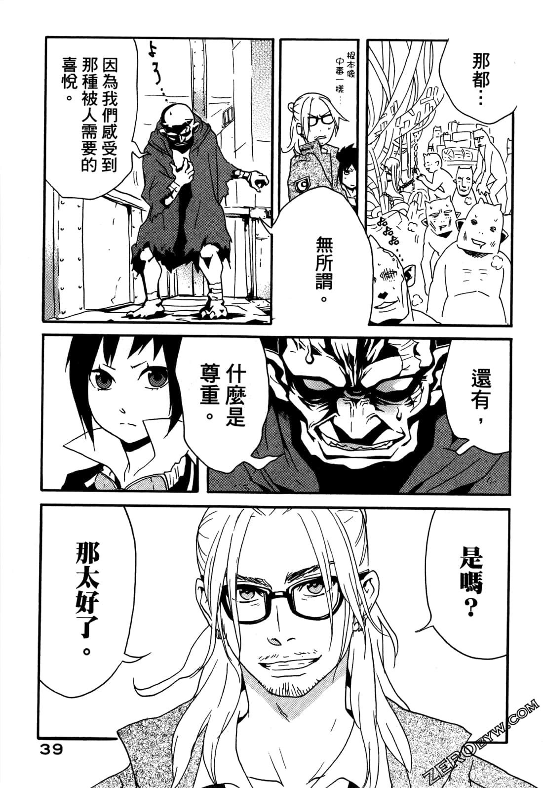 Page 41
