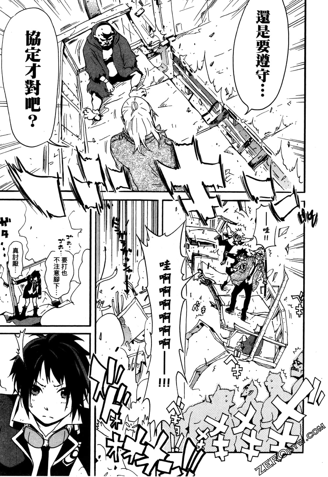 Page 43