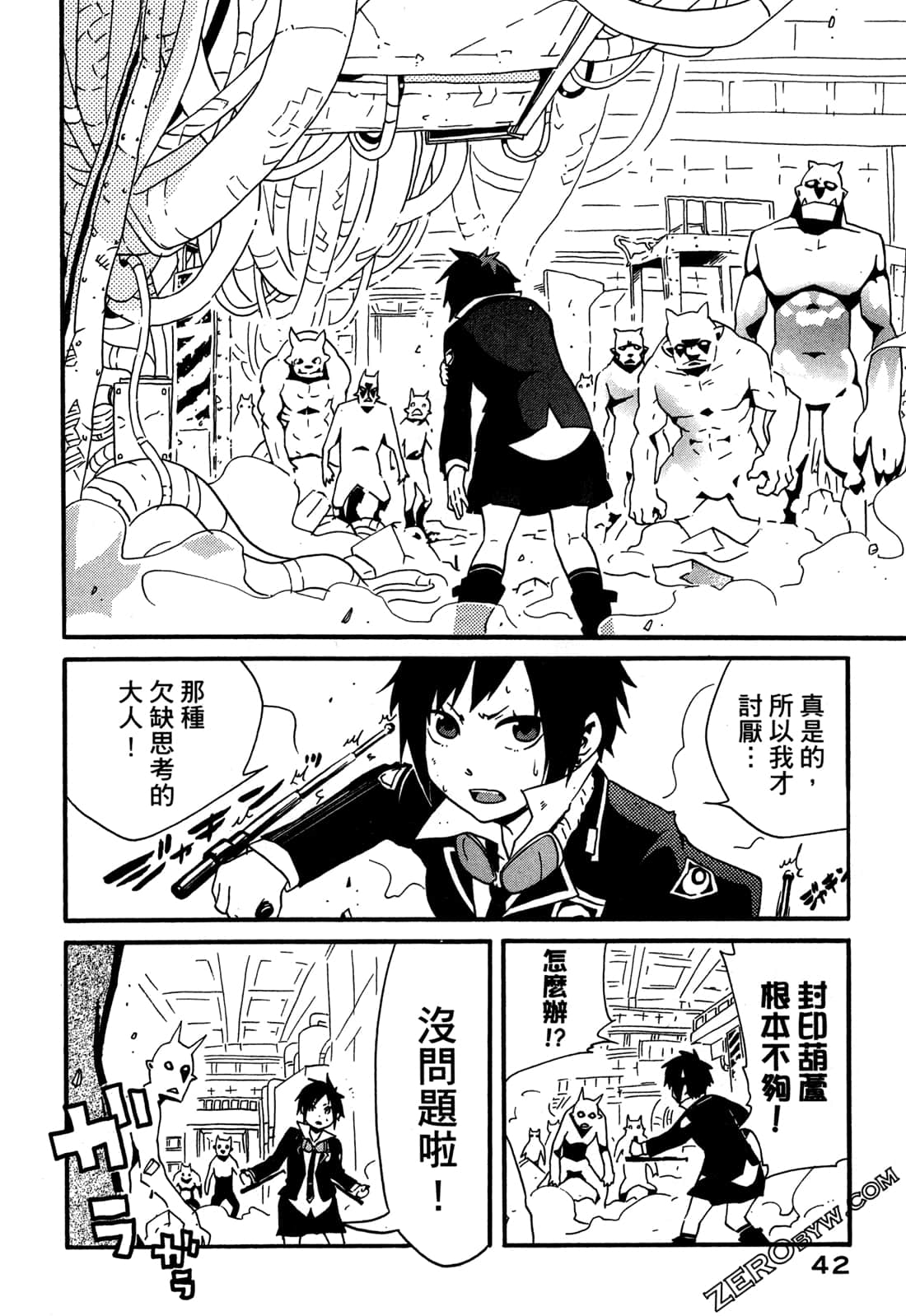 Page 44