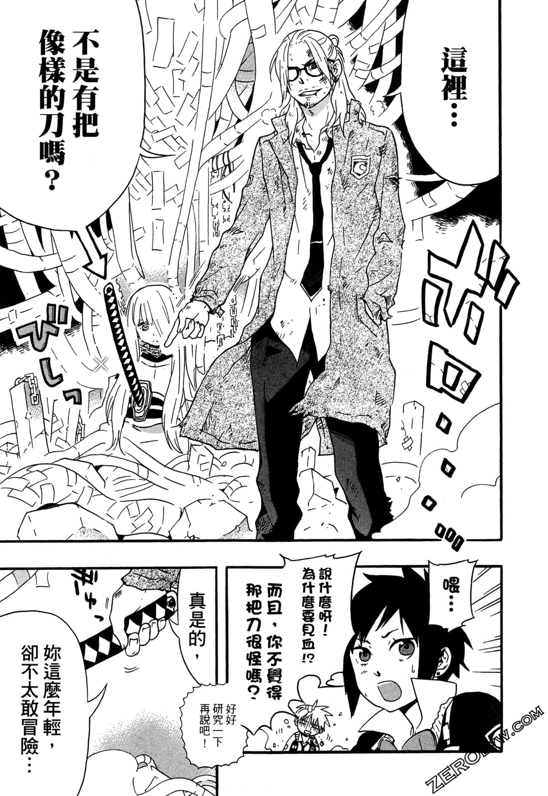 Page 45