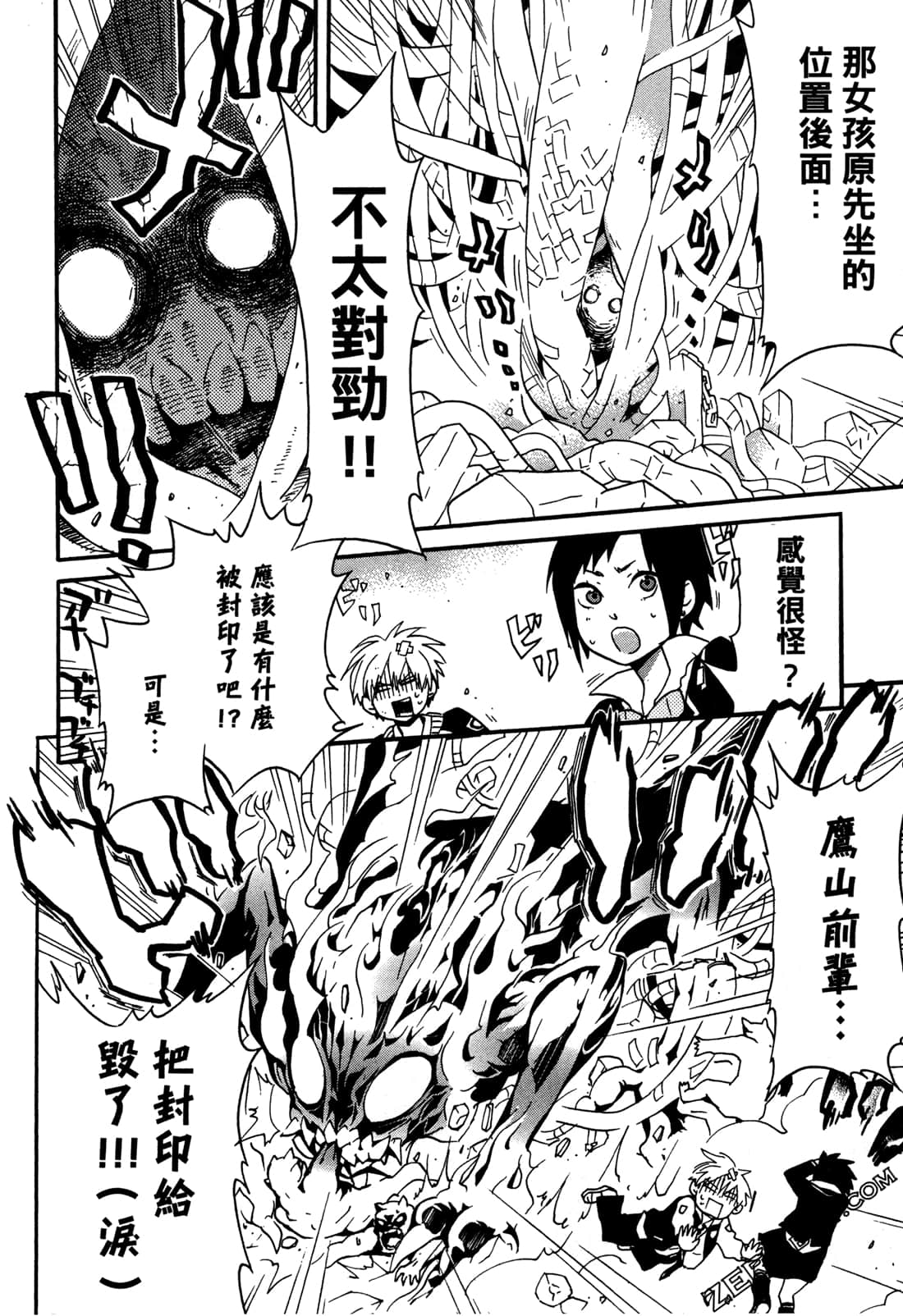 Page 48