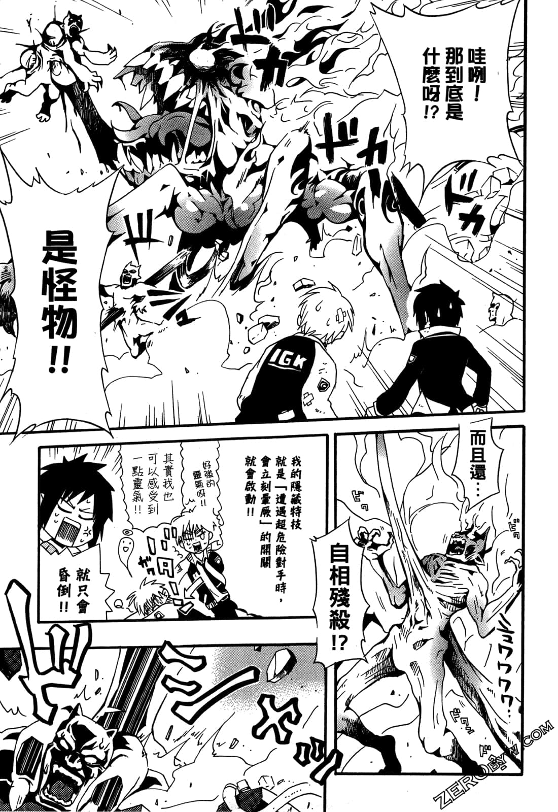Page 49