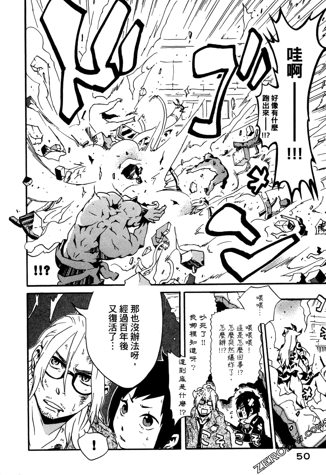 Page 52
