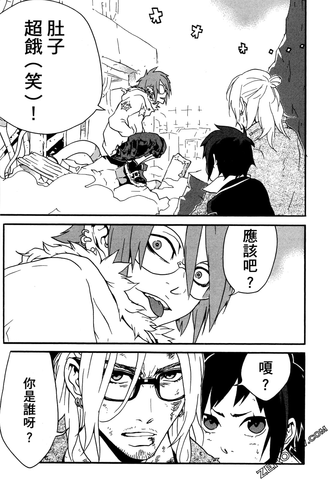Page 53